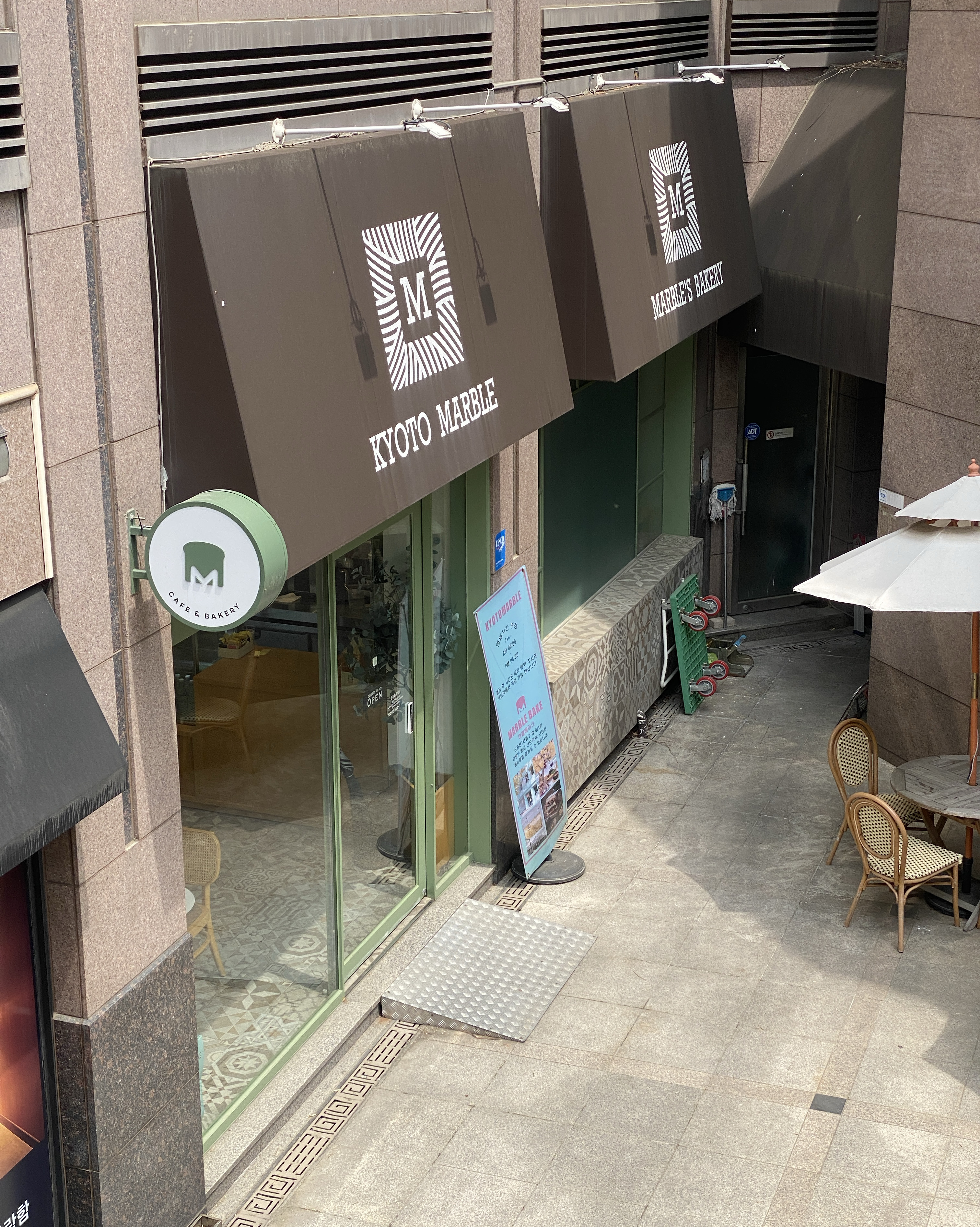  한국 서울 이촌역 주변 베이커리 카페 교토마블