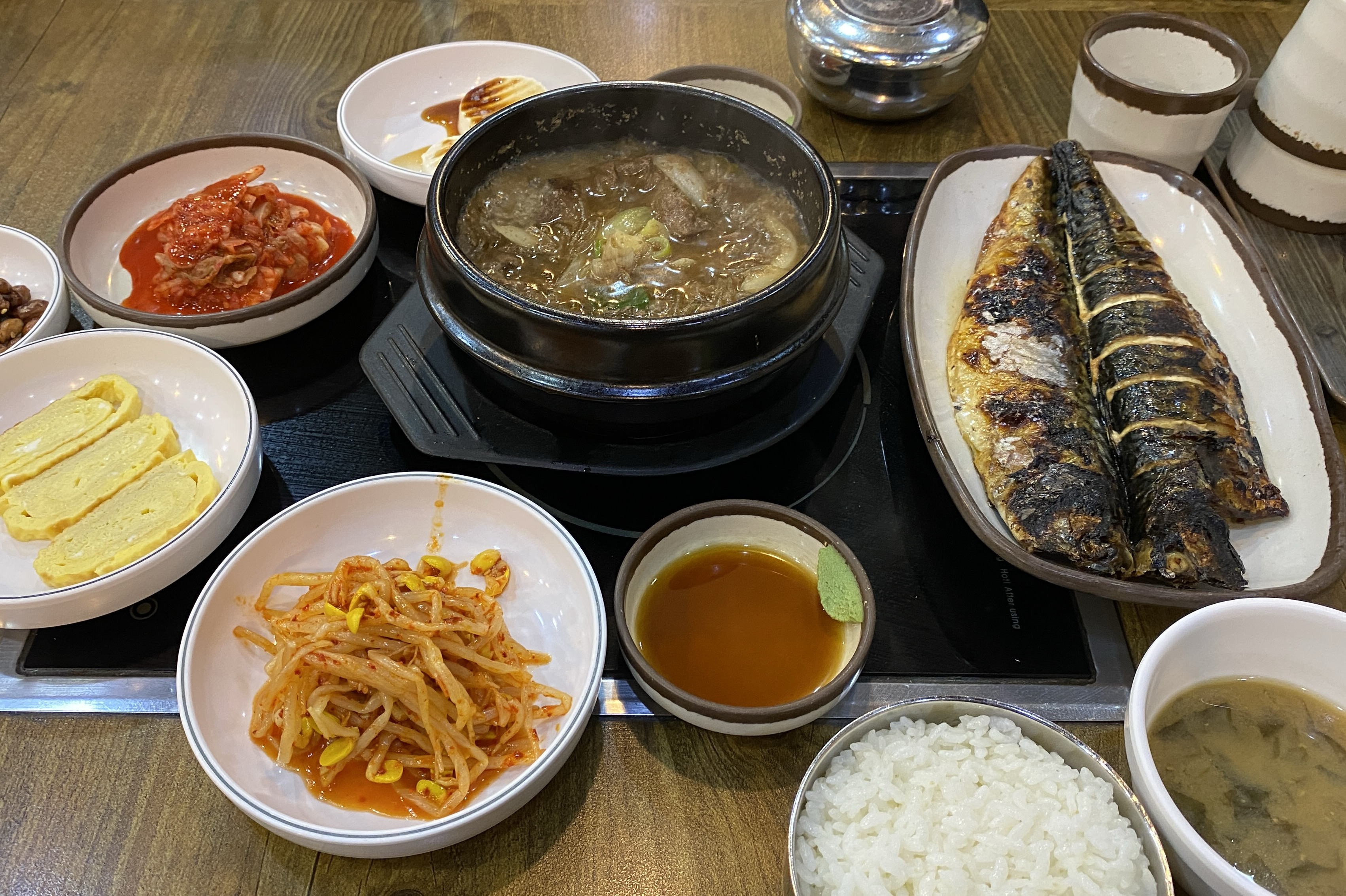  남구로역 고등어 쌈밥집 생선굽는날