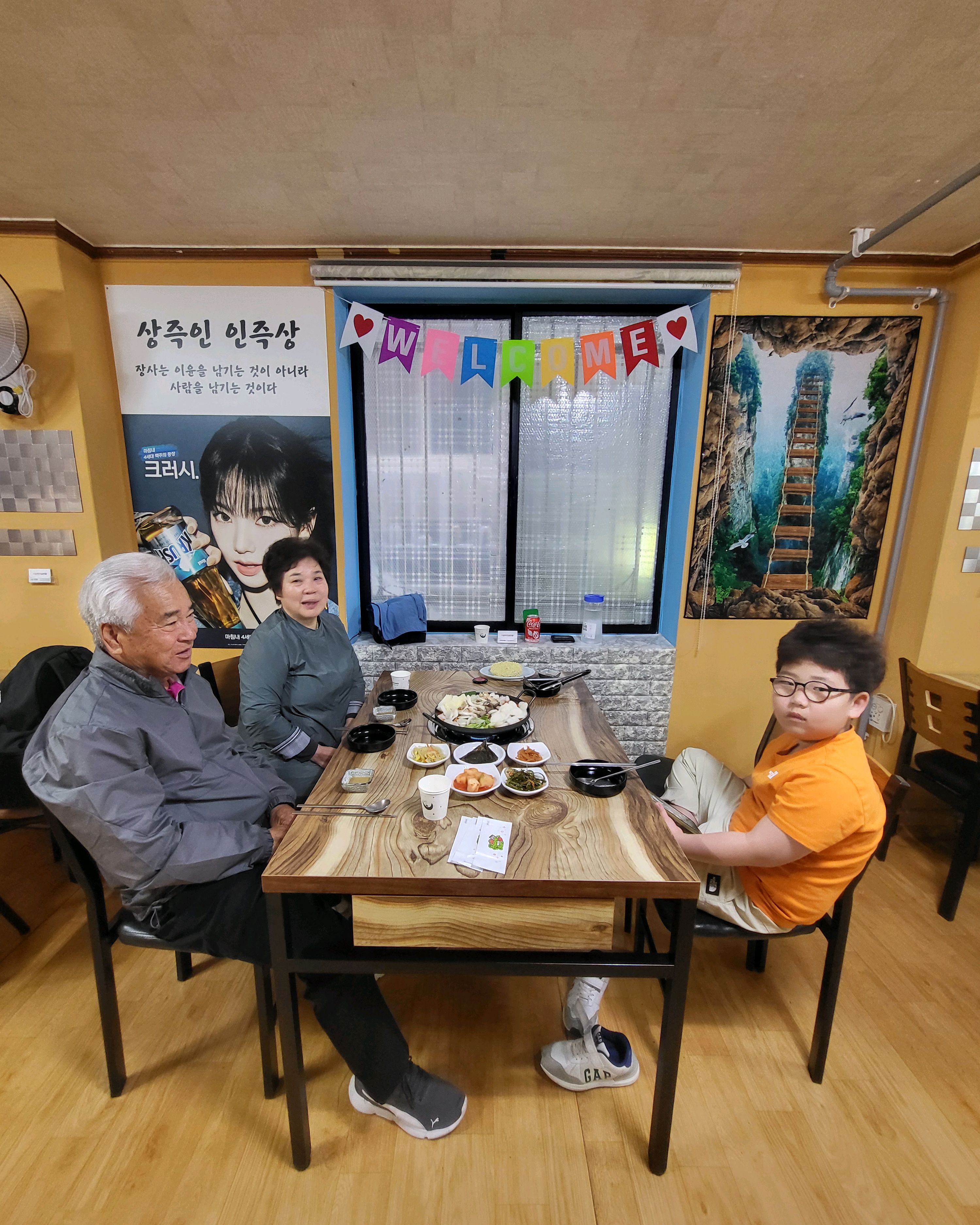[동해 맛집 해장촌 뚝사발] 직접 가본 로컬 리뷰