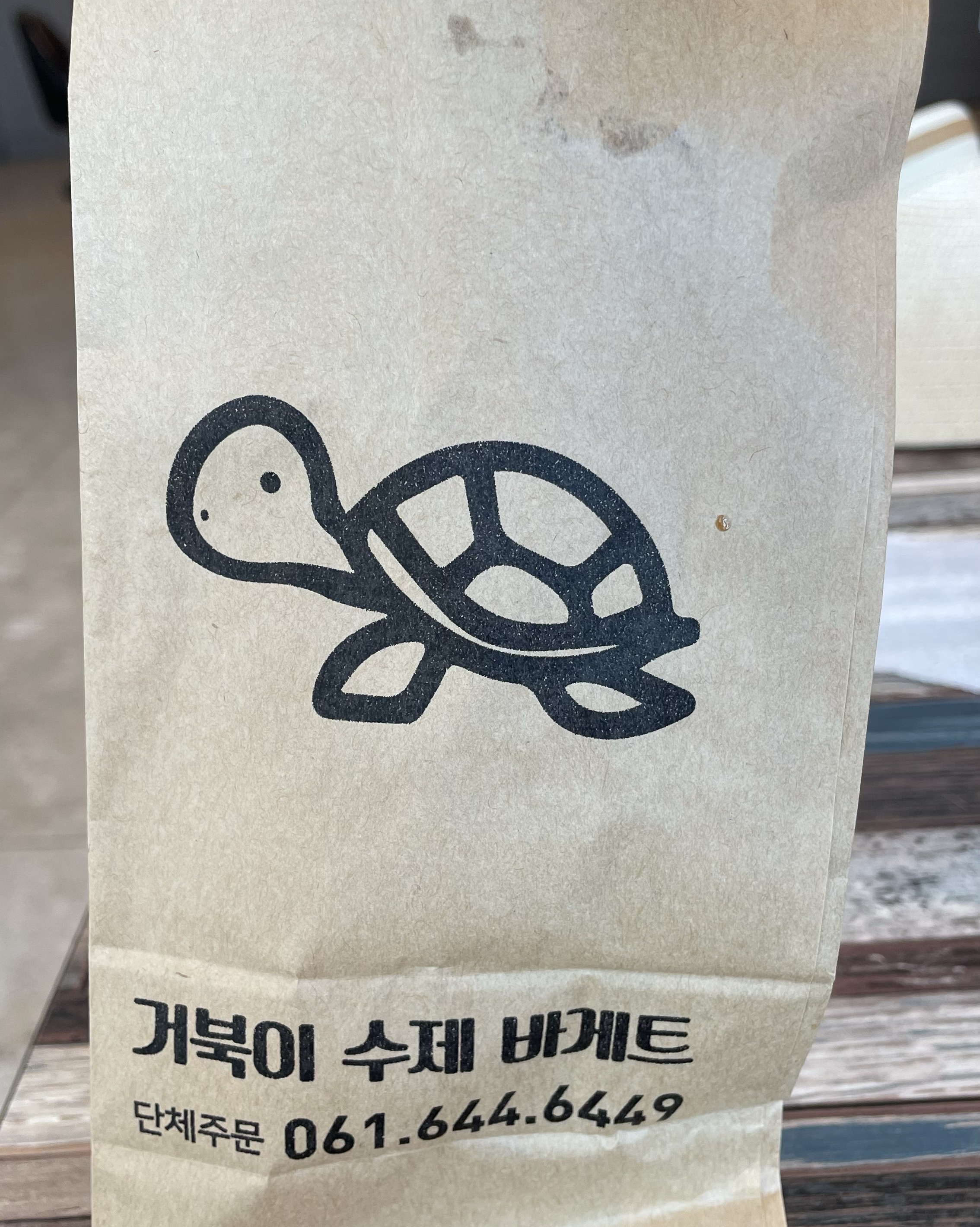 [여수 맛집 거북이수제바게트] 직접 가본 로컬 리뷰