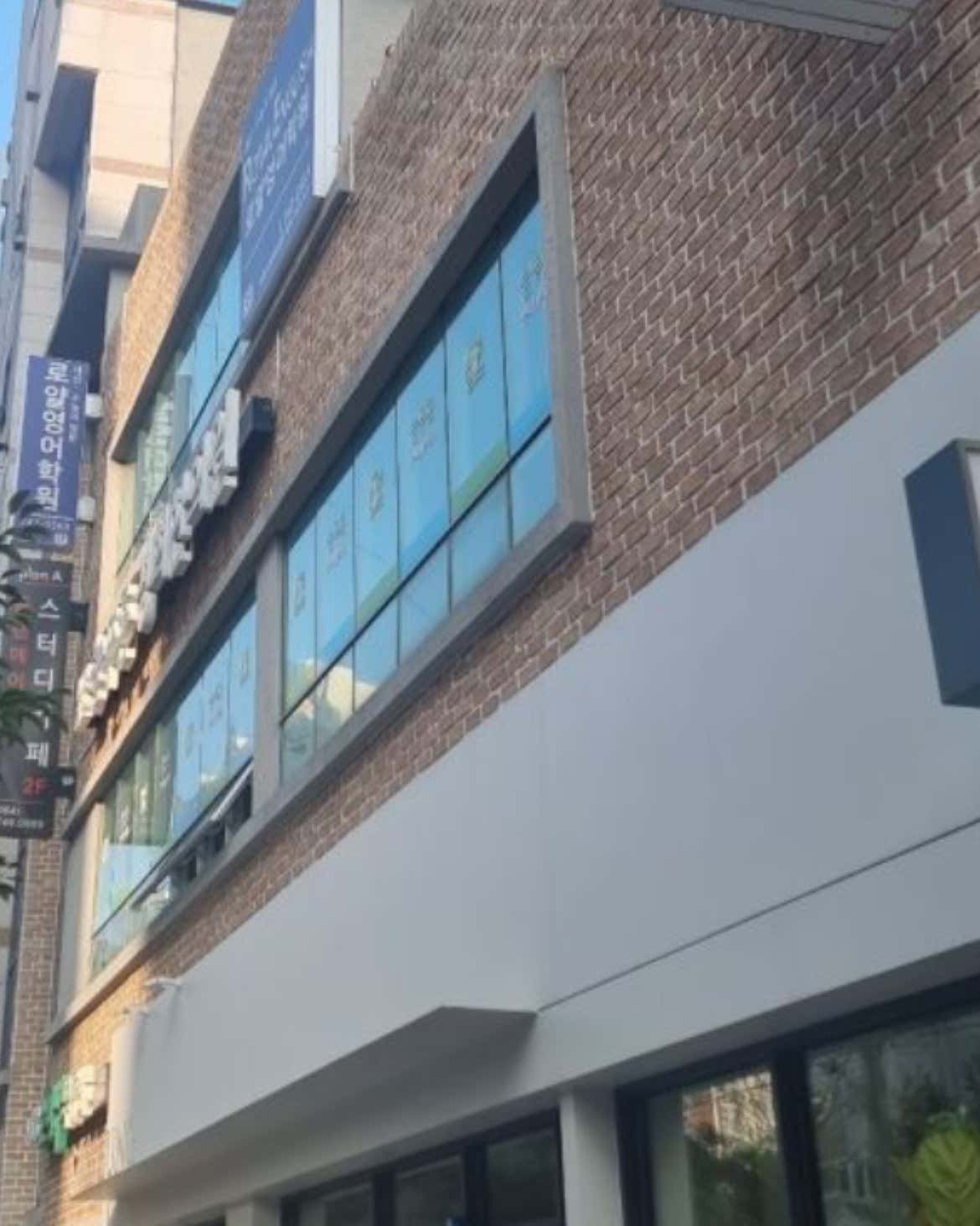 늘푸른경희한의원