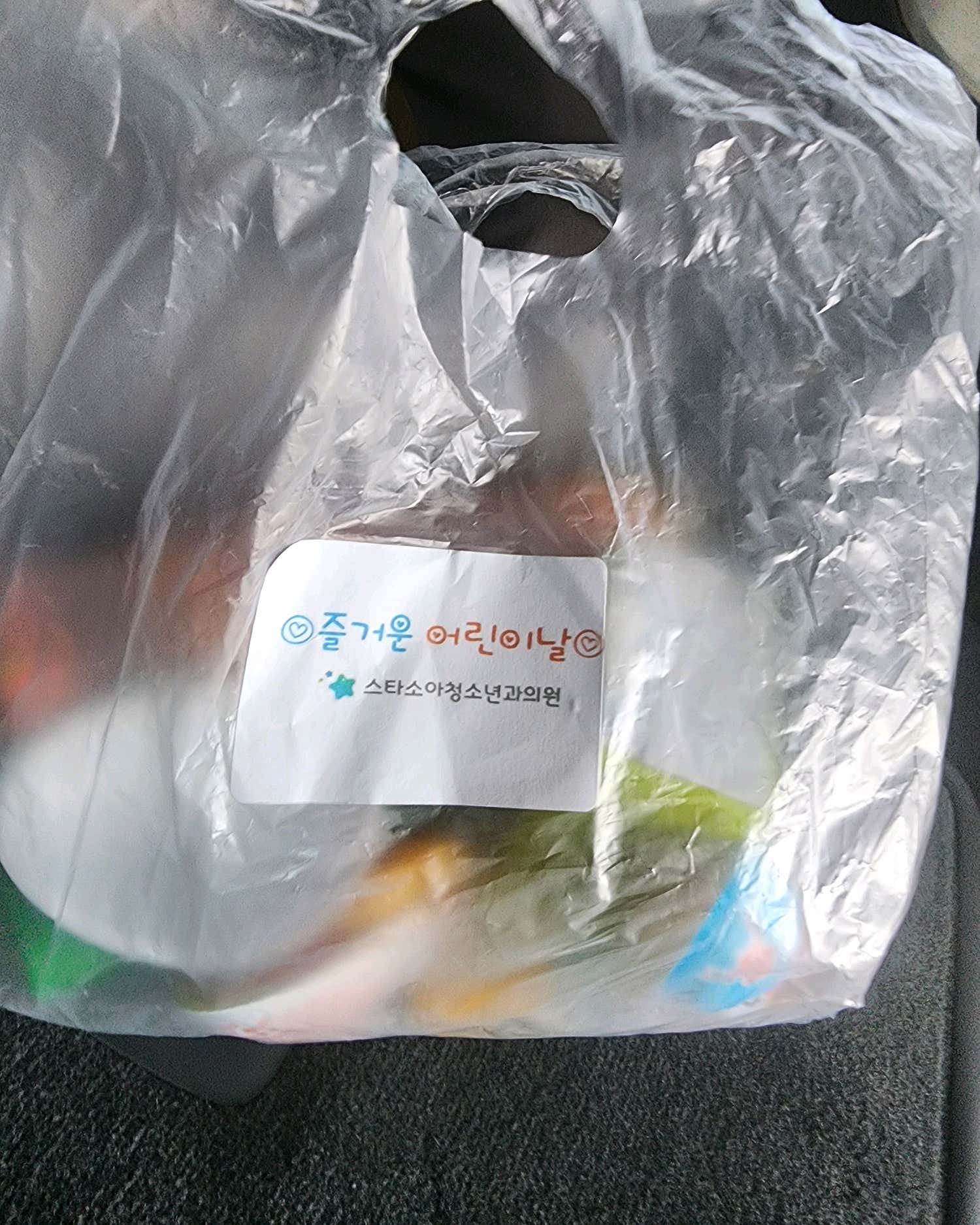 스타소아청소년과의원