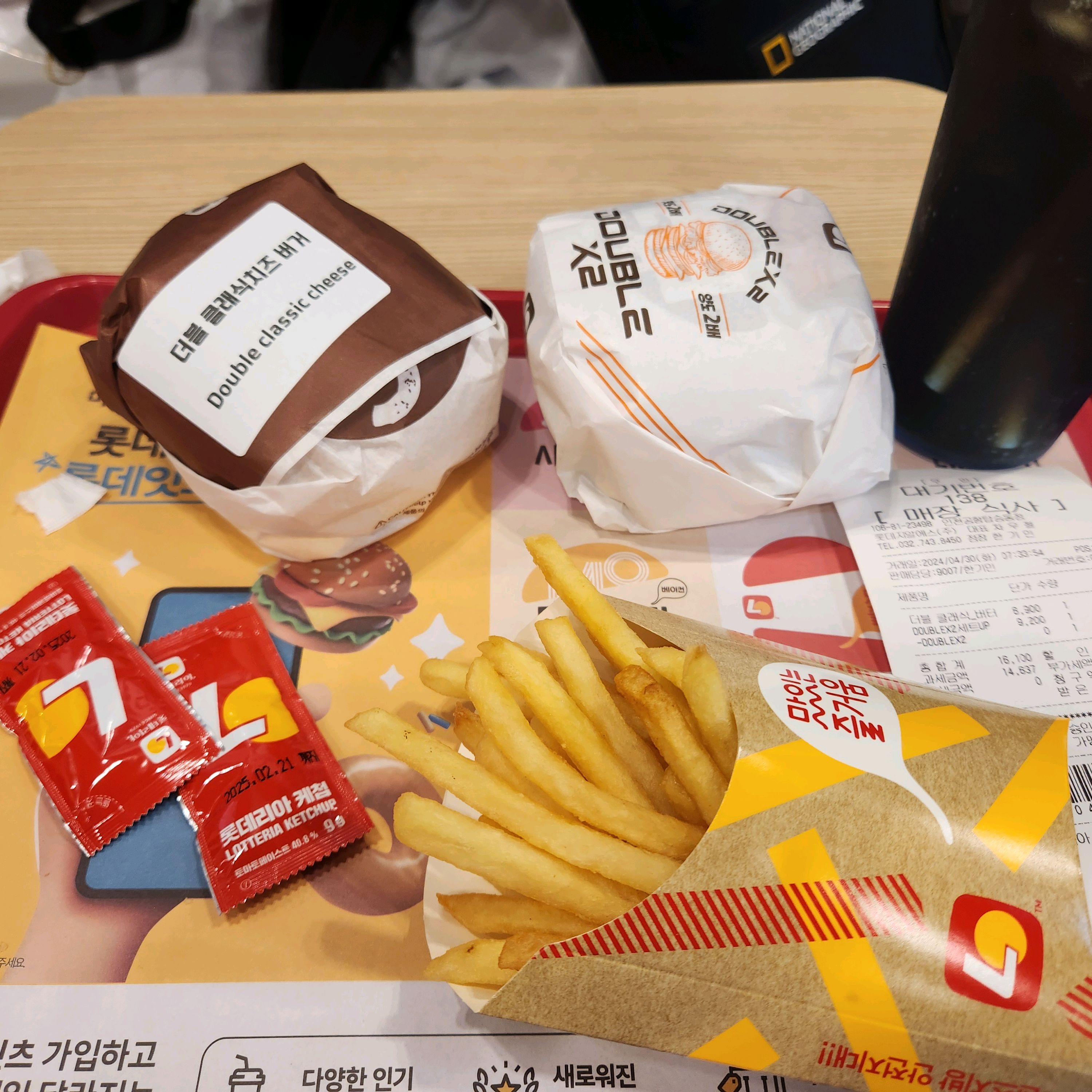 [인천공항 맛집 롯데리아 인천공항 T2 AS서편] 직접 가본 로컬 리뷰