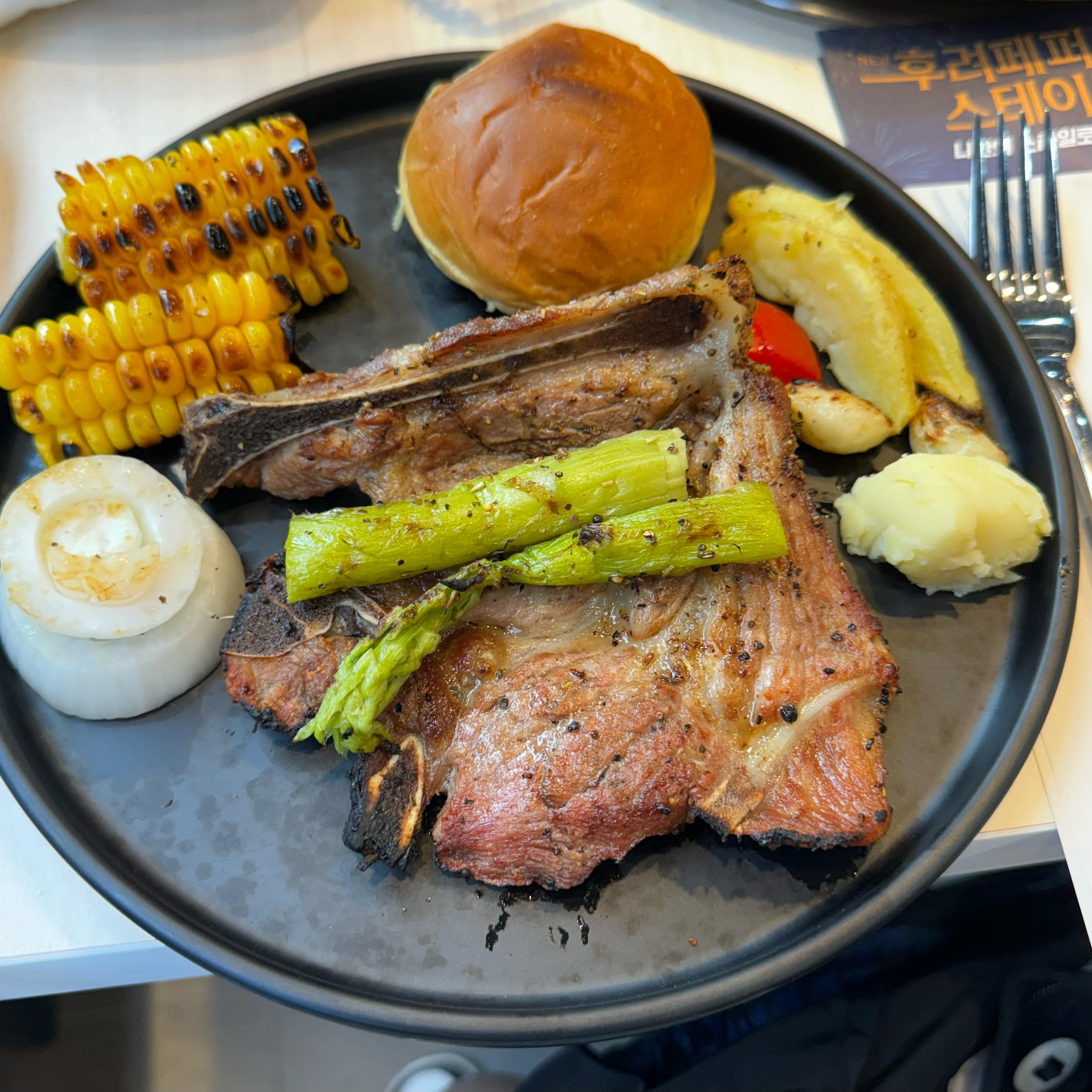 금촌 고깃집 자유 이용 신메뉴 후려페퍼 스테이크 넘 맛나고 청포묵도 맛있어요 된장찌개 추가