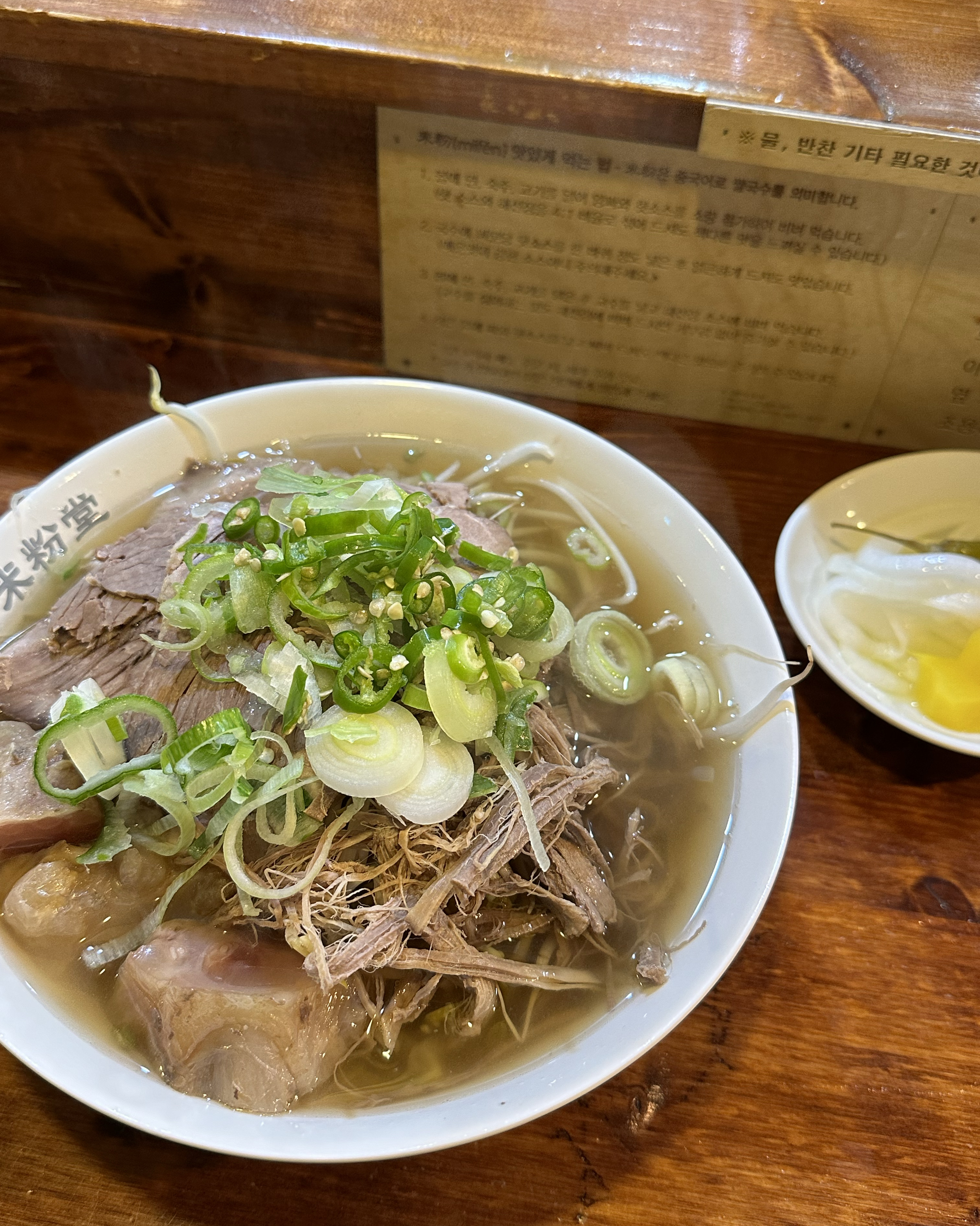 역시 미분당 맛있어요! - 마두역 맛집 미분당