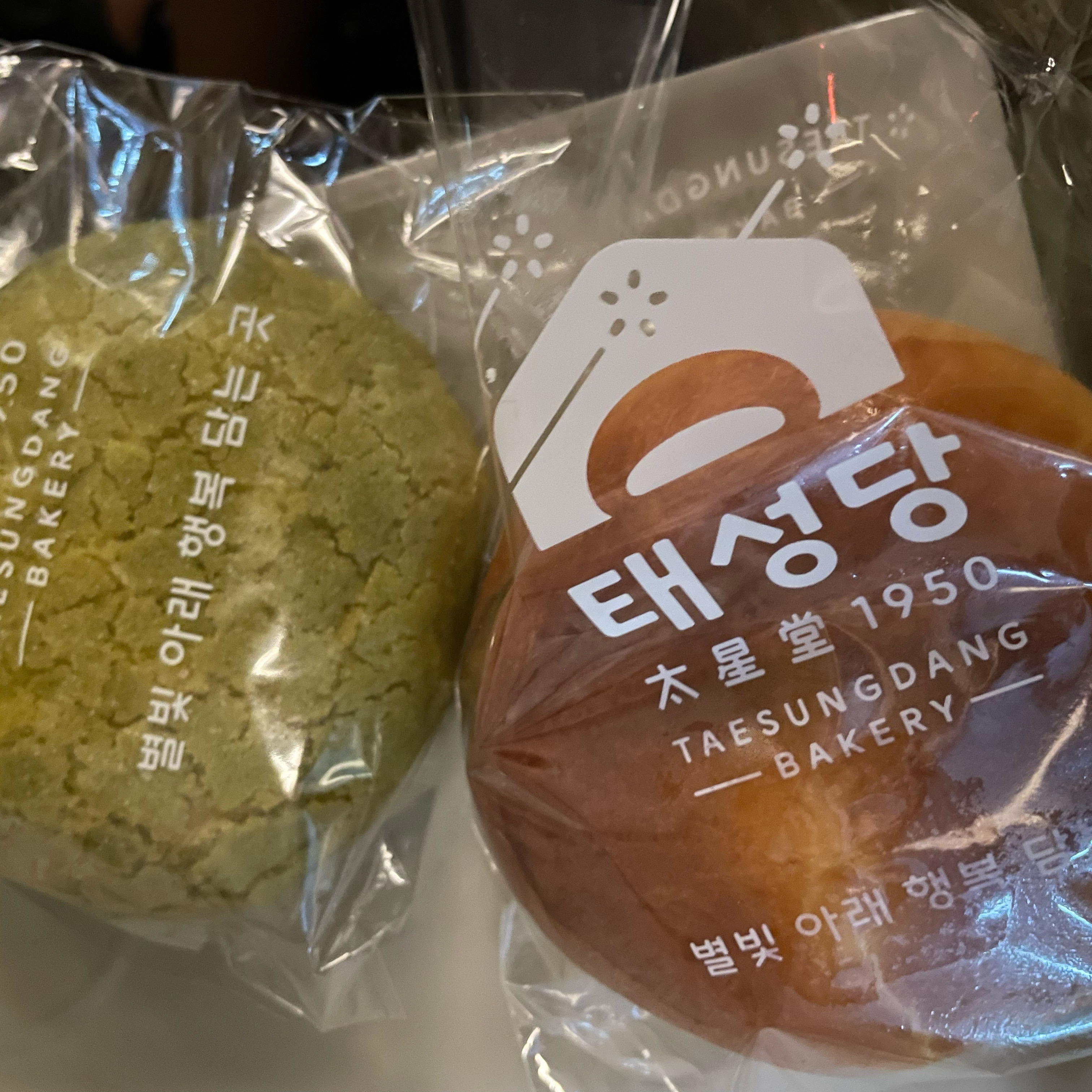 판매직원분 정말 불친절해서 리뷰써야겠다 싶었는데.. - 부산역 맛집 태성당 부산국제시장단팥빵 부산역점