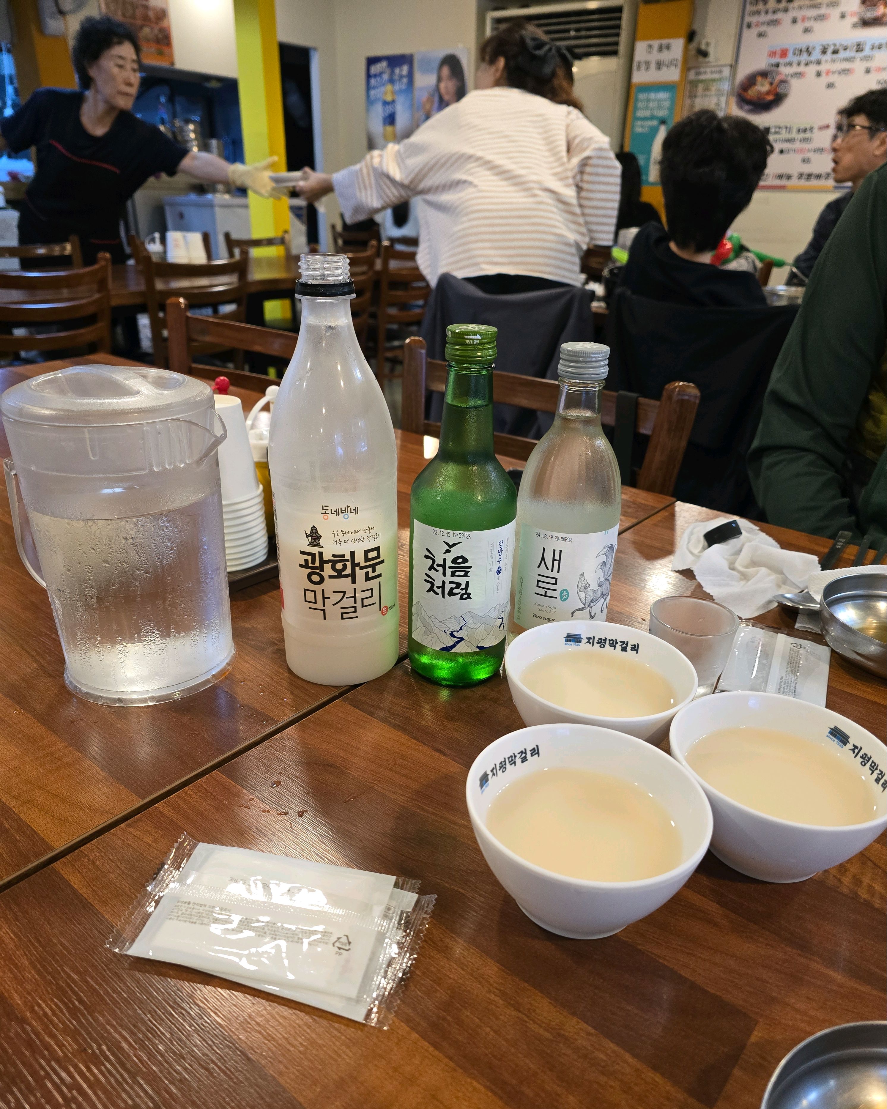  서울시 종로구 사직동 맛집 서촌기와집 경복궁본점