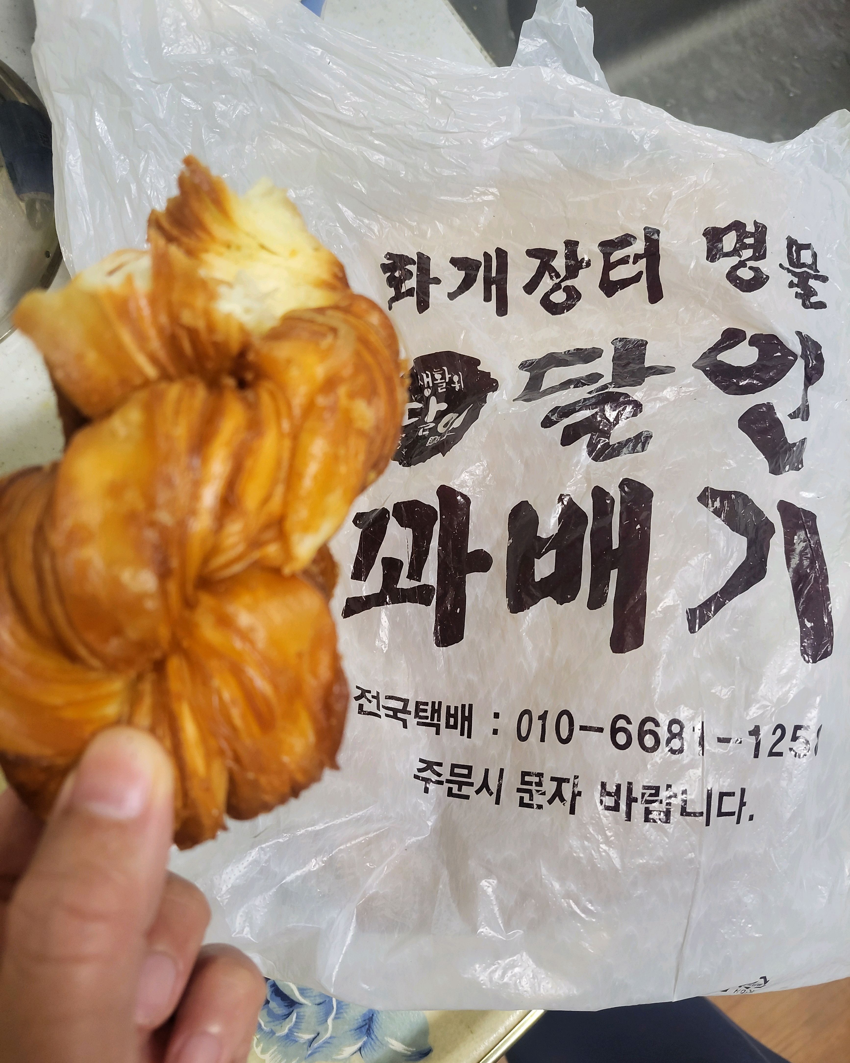 [하동 맛집 달인꽈배기] 직접 가본 로컬 리뷰