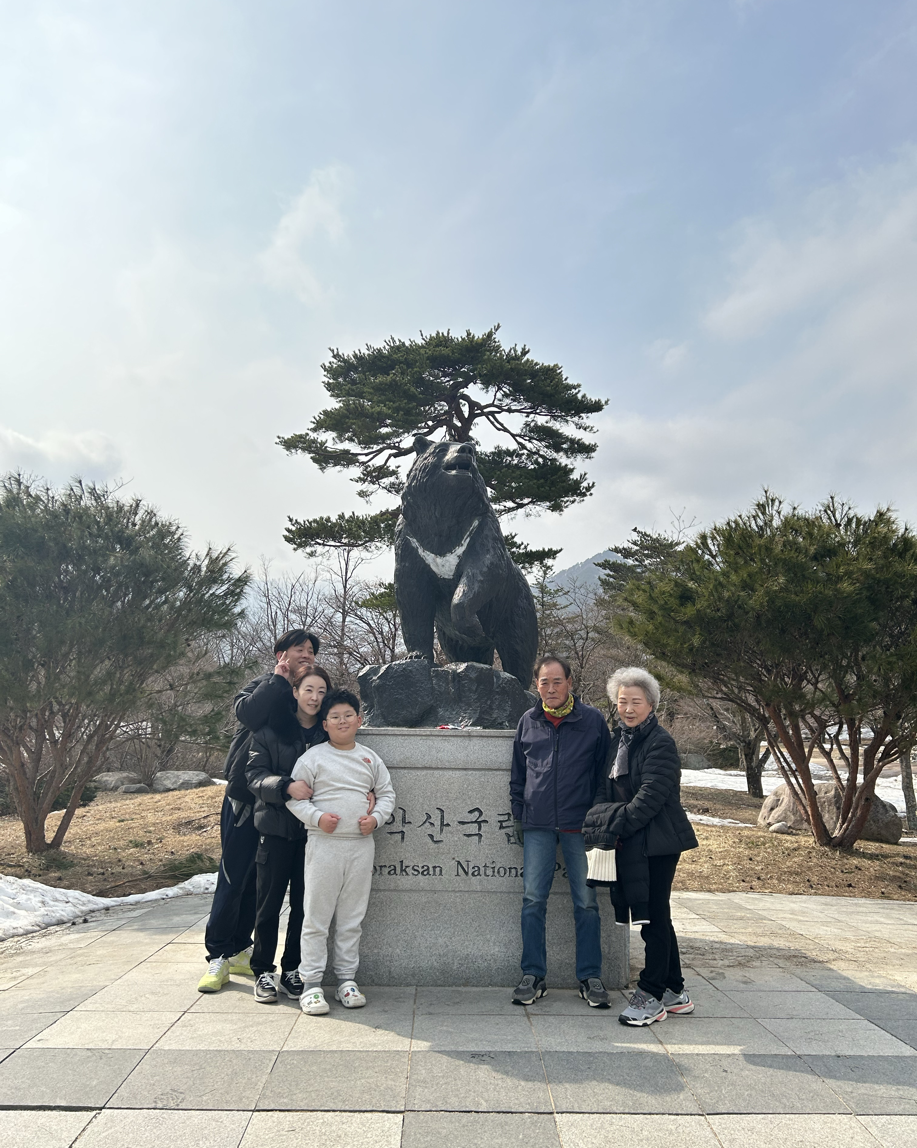 아버님 폐암 완치 판정받으시고 어머님 칠순 기념으로 간 야행 멀리 해외여행응 가고 싶었지만