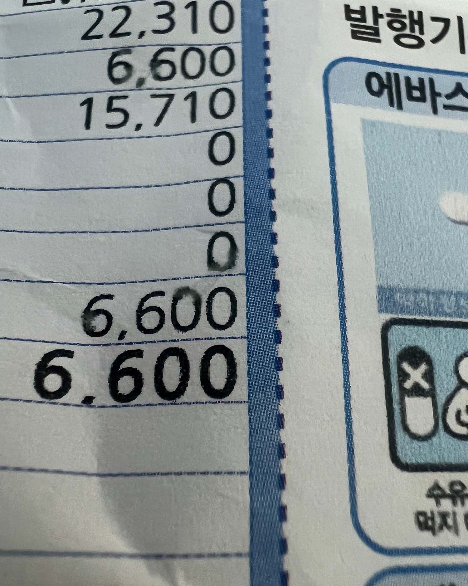 미모아피부과의원 분당점
