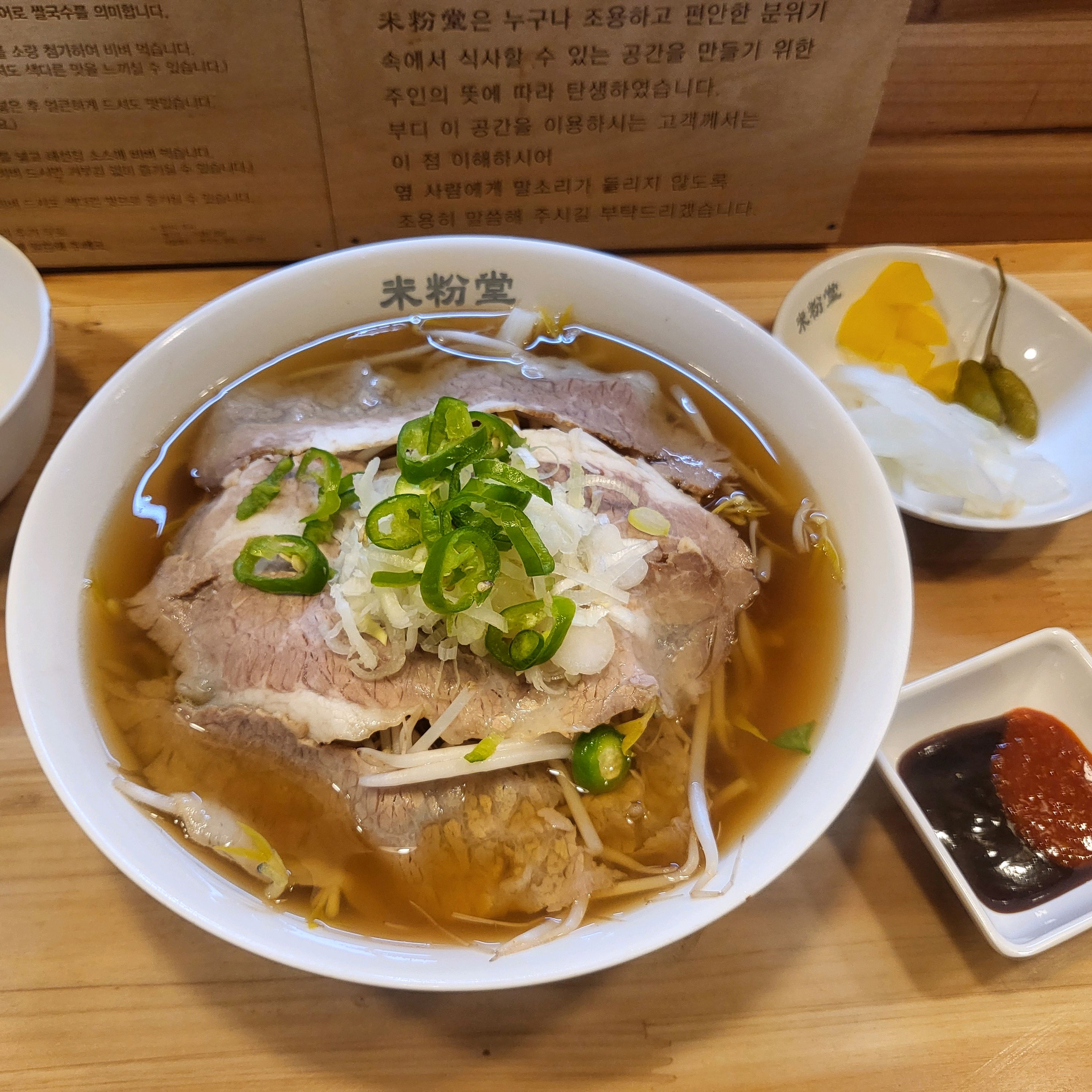 점심식사하고 왔어요 - 수원시청역 맛집 미분당 인계점