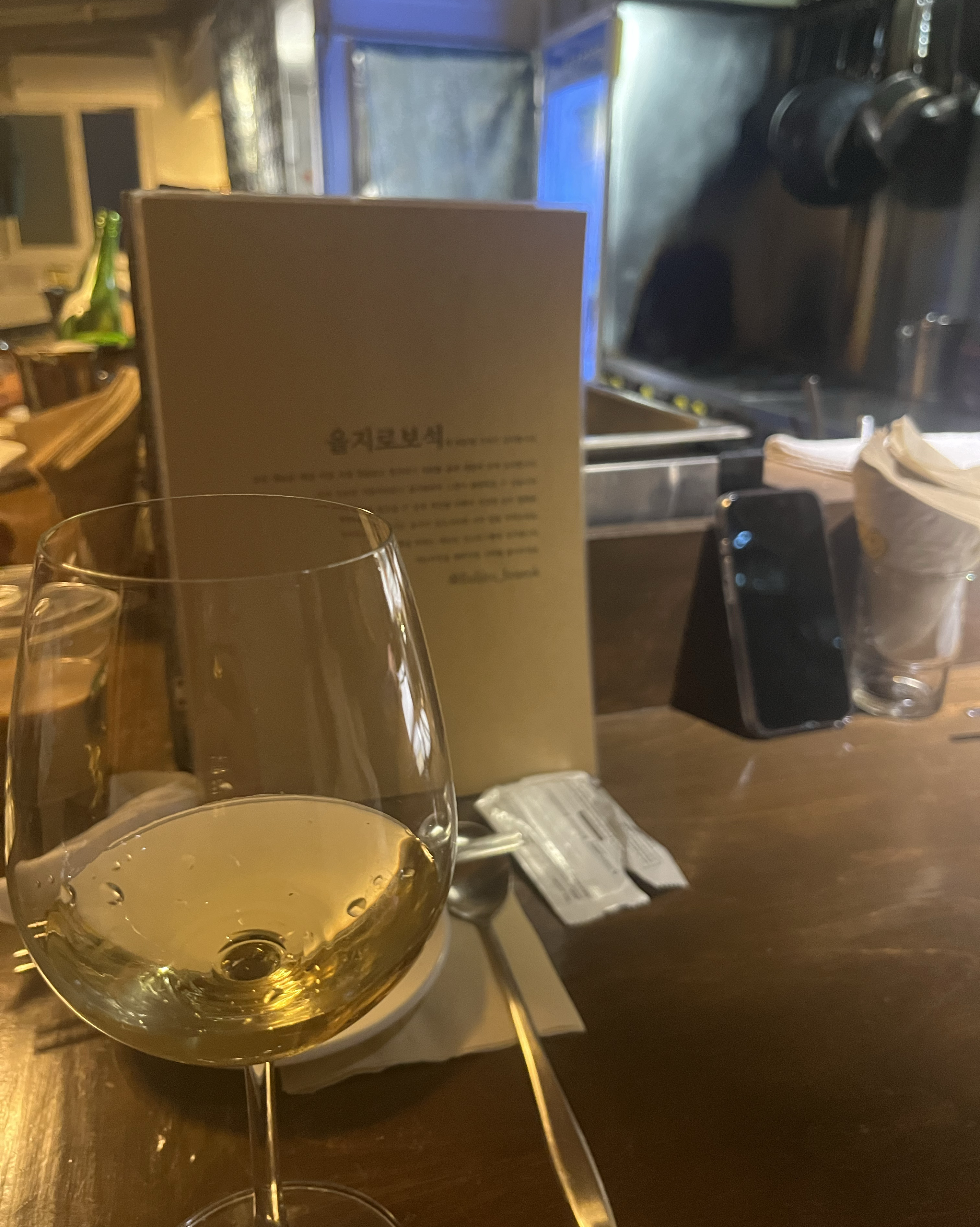 
을지로3가역식당 을지로보석