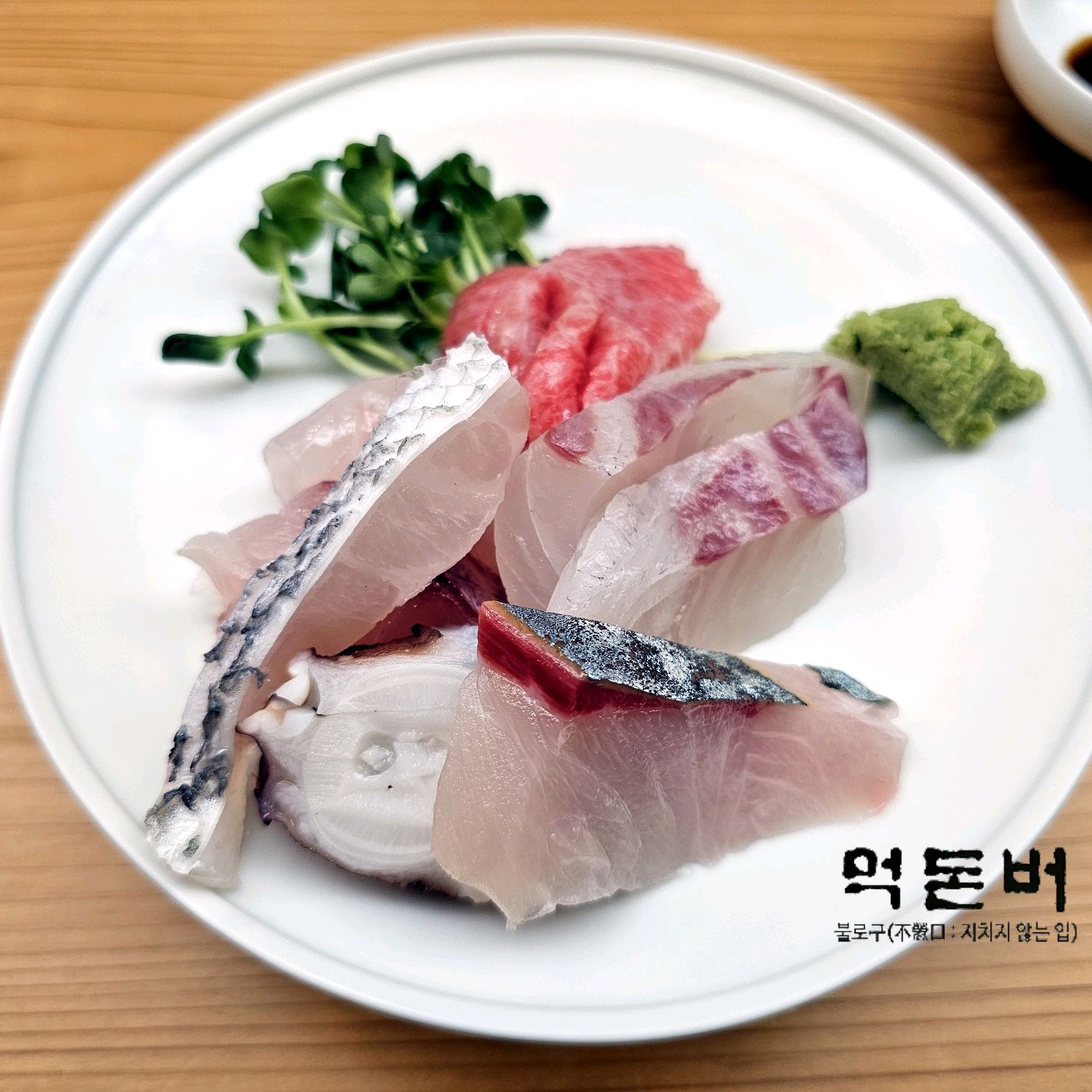 [애월 맛집 제주이와이] 직접 가본 로컬 리뷰