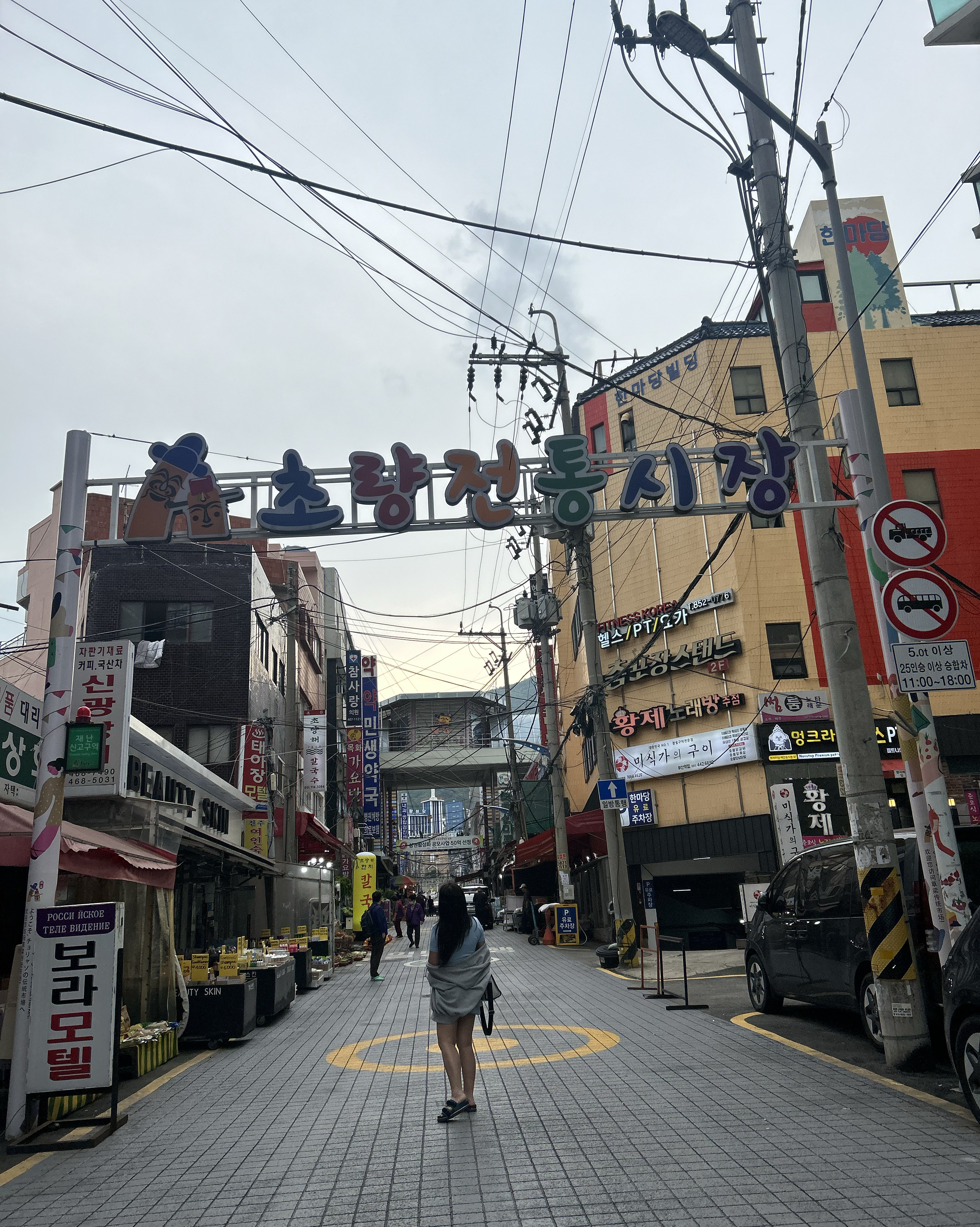 삼삼횟집 이미지