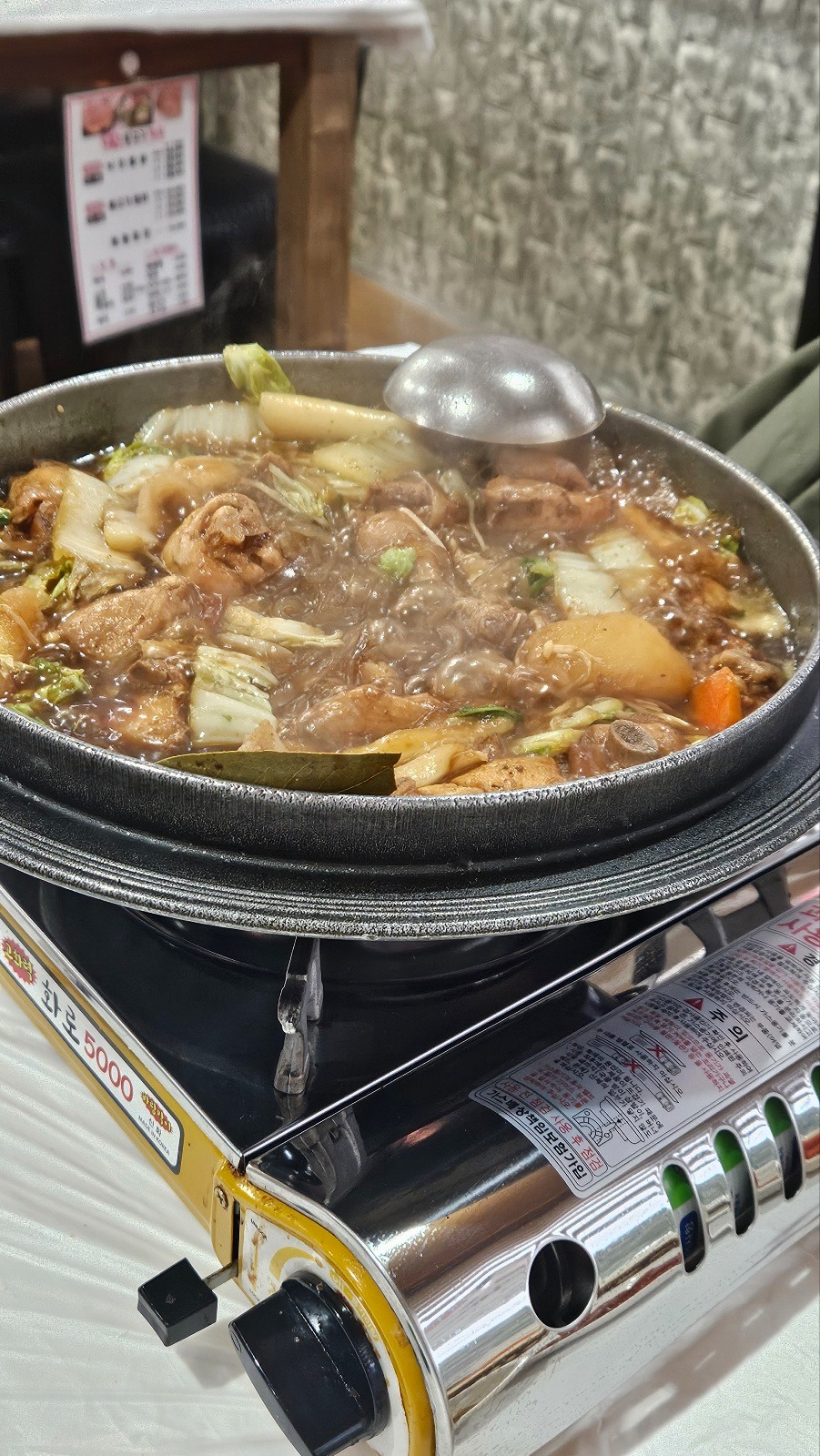 [강릉 맛집 강릉부성불고기찜닭] 직접 가본 로컬 리뷰