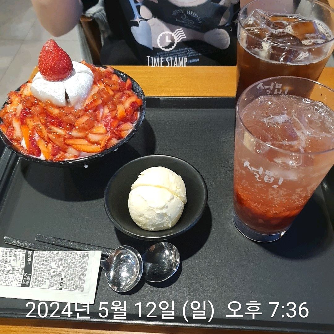 창가자리 시원하니 좋아요~~ - 천호동 맛집 설빙 천호로데오점