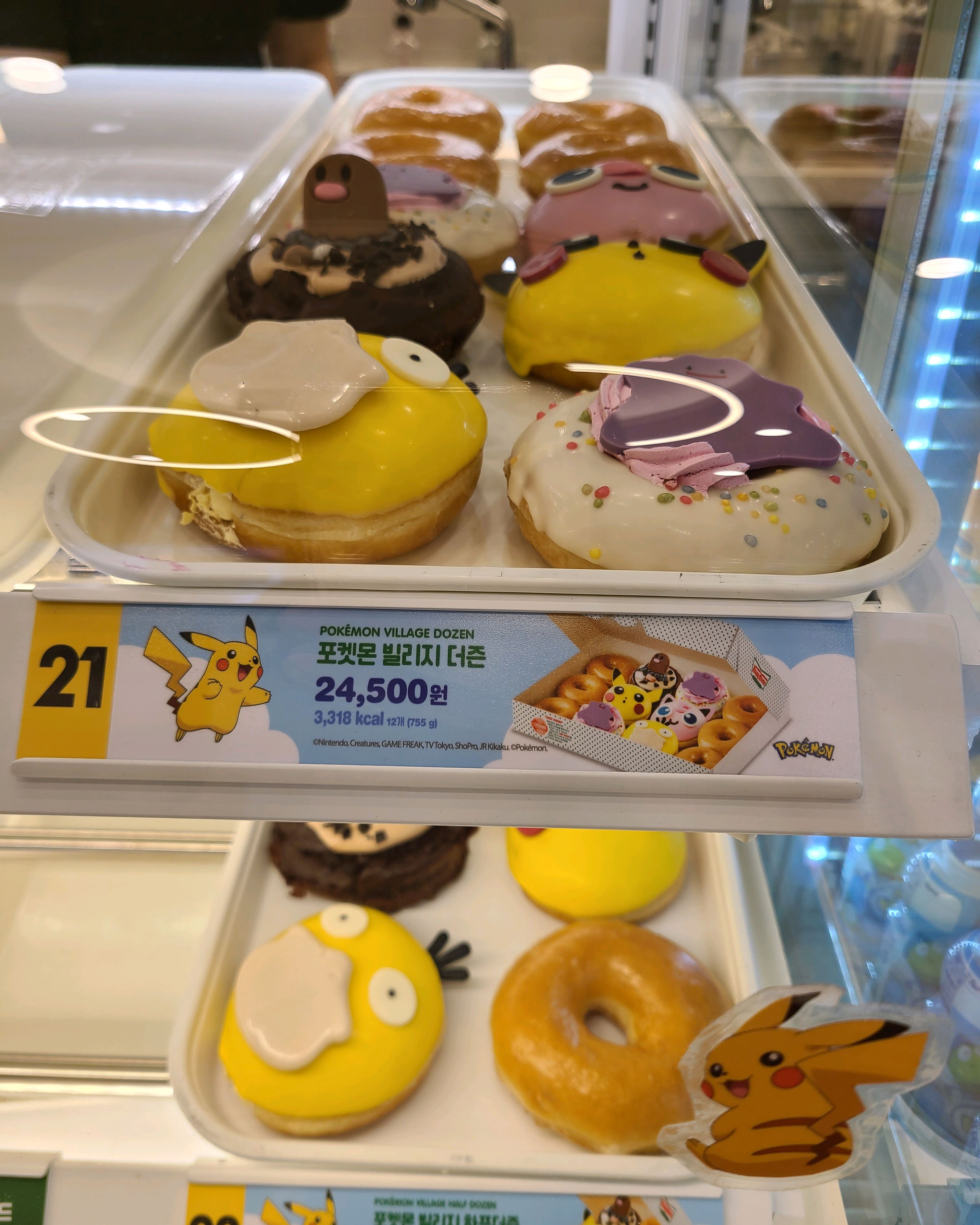 매장이 더웠어요 에어컨을 아예 안 틀어서 - 불당동 맛집 크리스피크림도넛 천안불당점