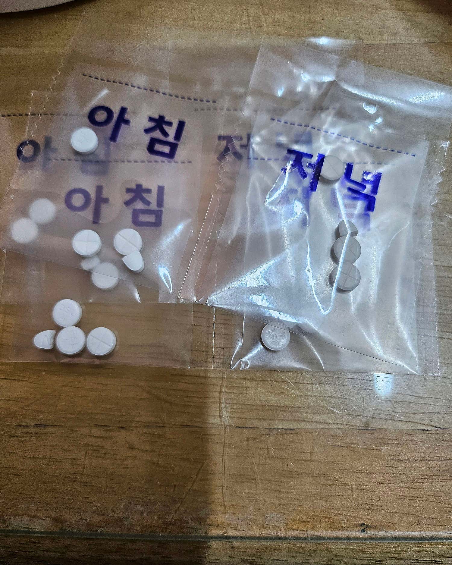 박앤박피부과의원