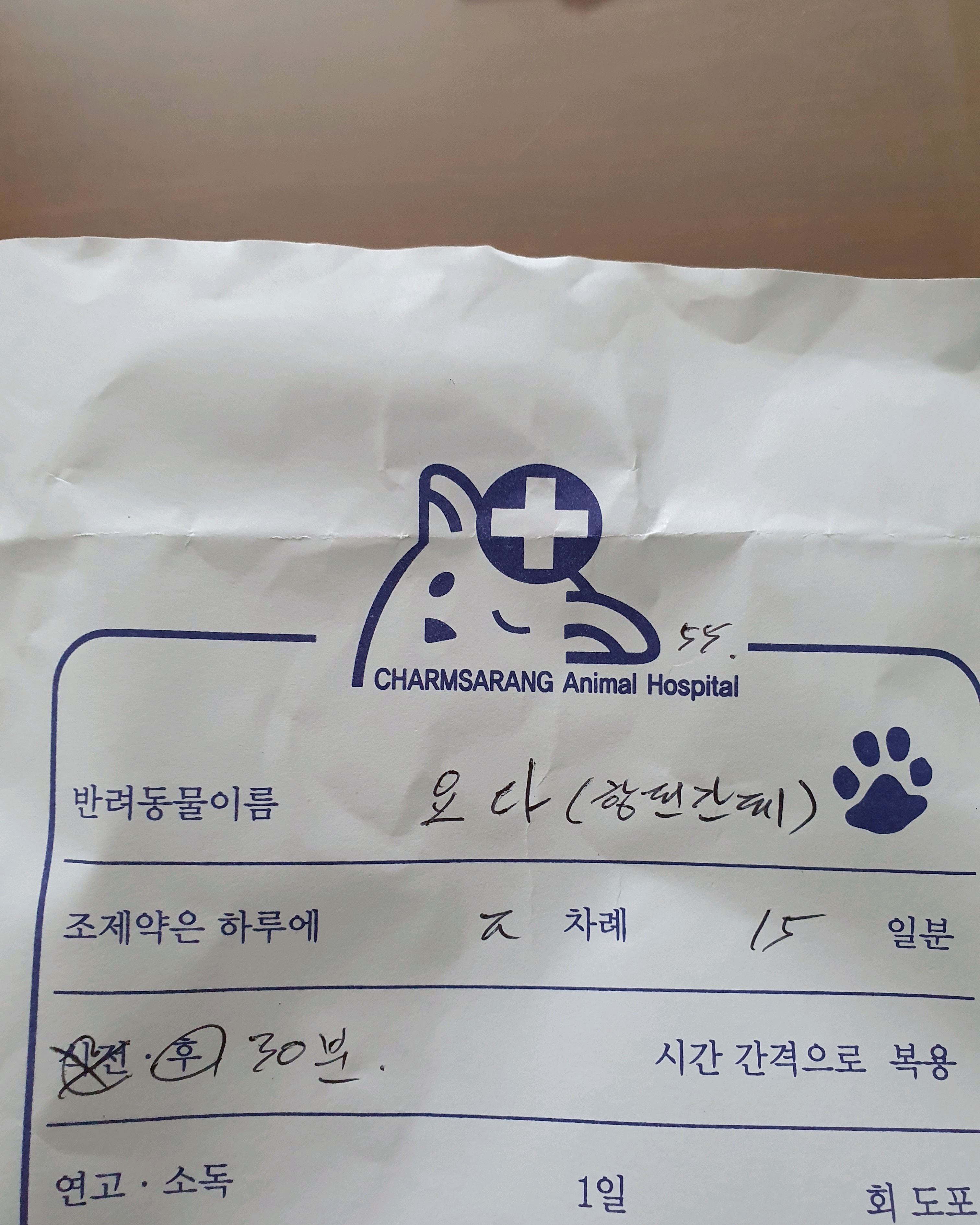 리뷰 사진 1