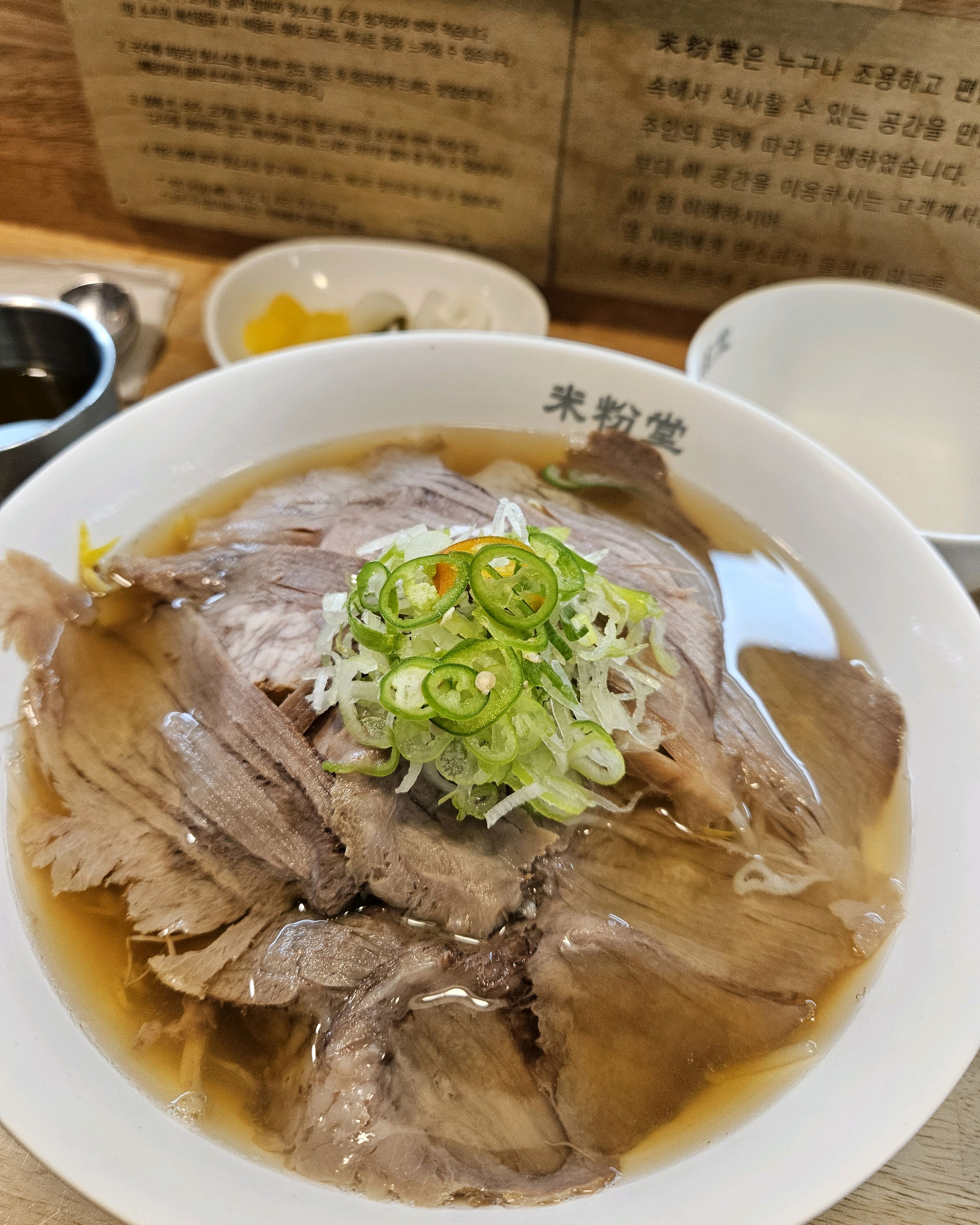 미분당 첨 가봤는데 깔끔하고 양 푸짐해요 - 구래동 맛집 미분당 구래점