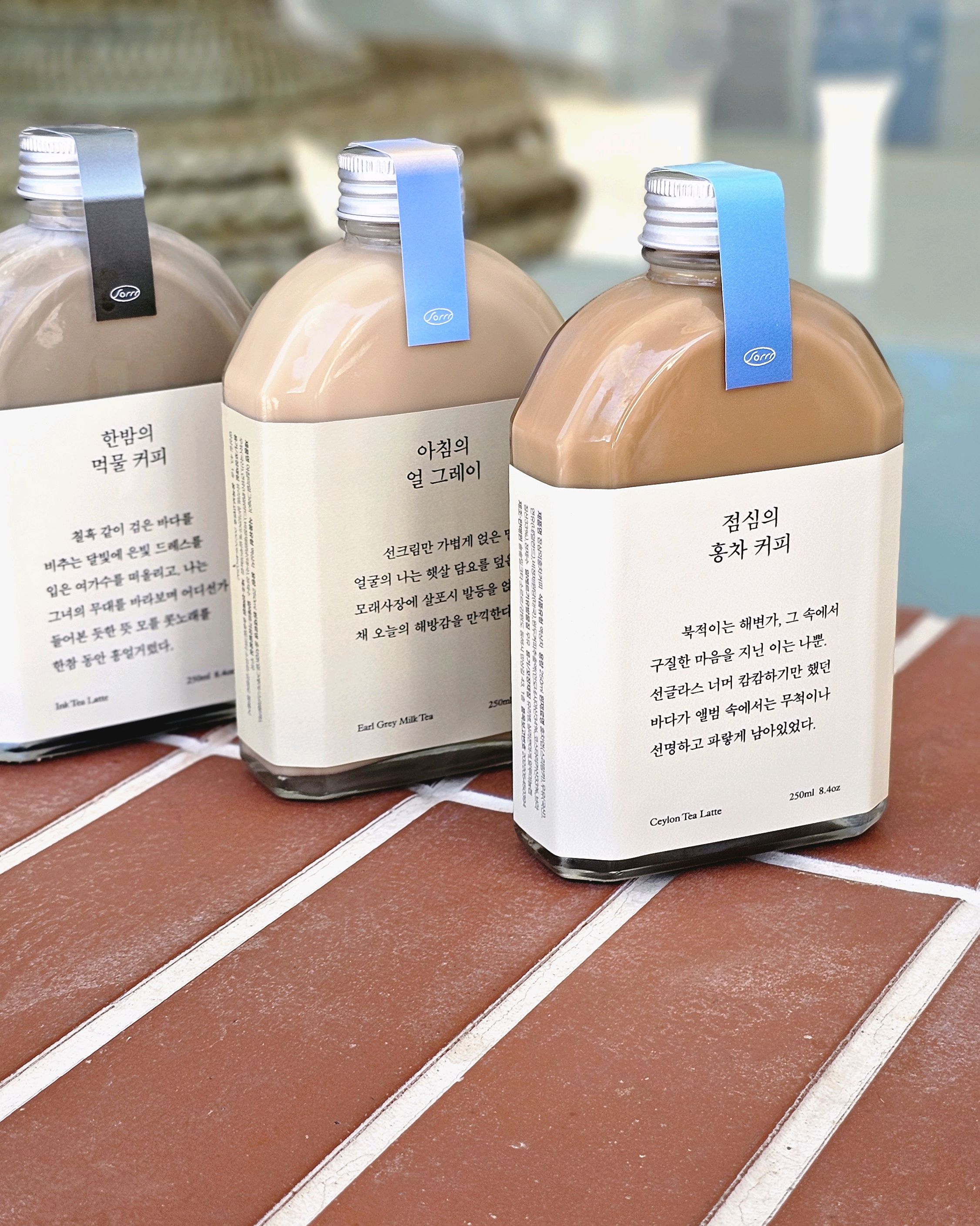 [동해 맛집 소르르] 직접 가본 로컬 리뷰