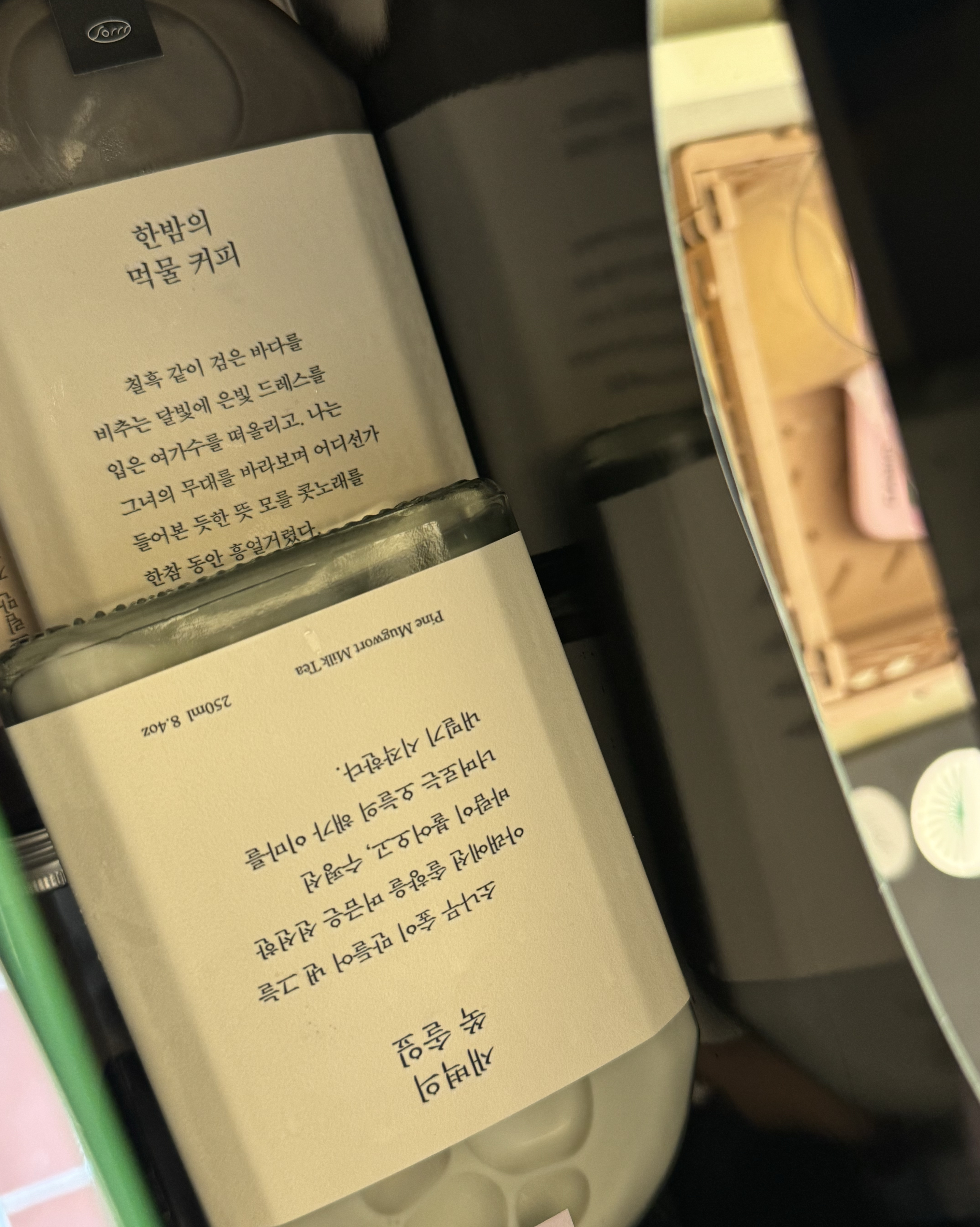 [동해 맛집 소르르] 직접 가본 로컬 리뷰