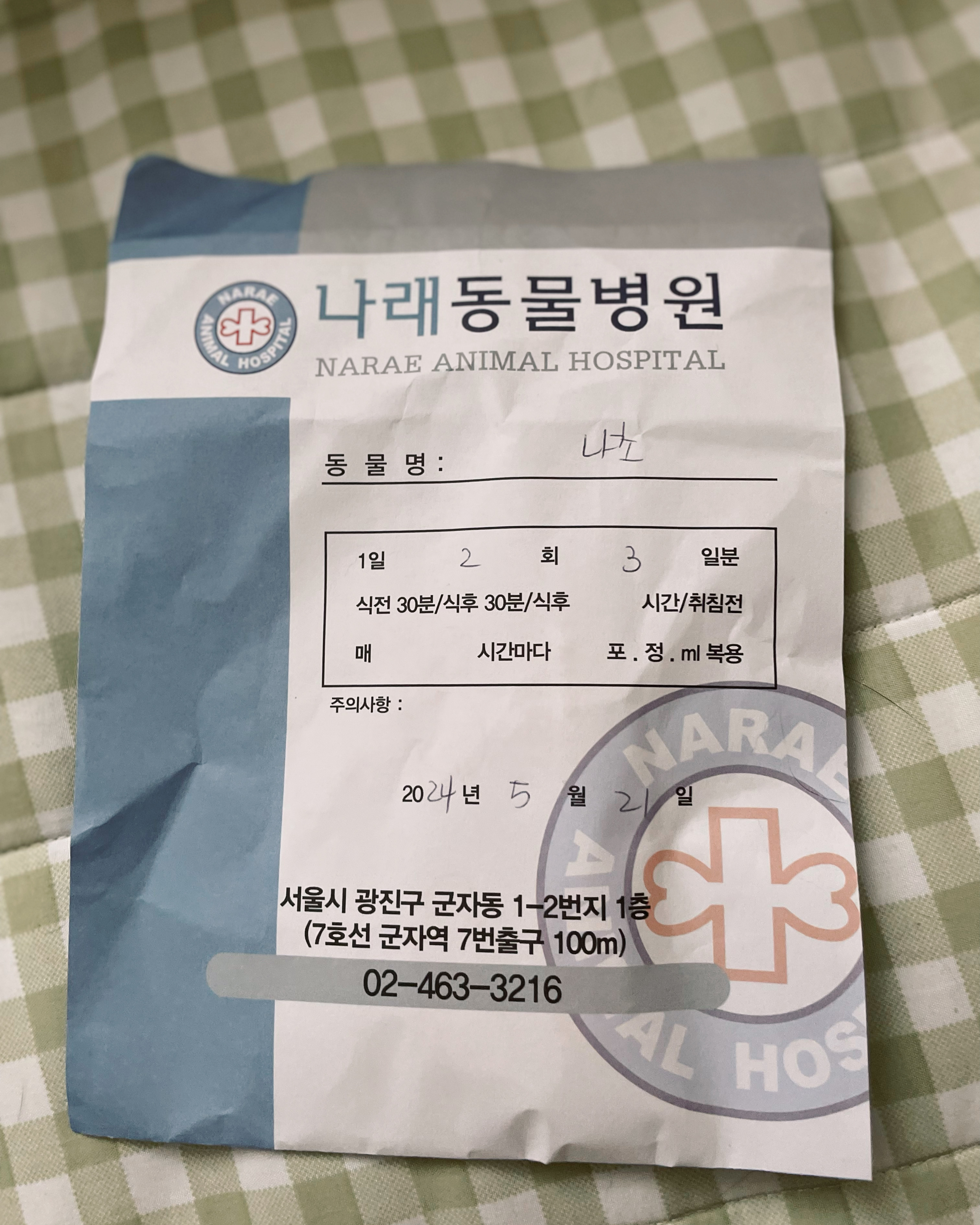 리뷰 사진 2