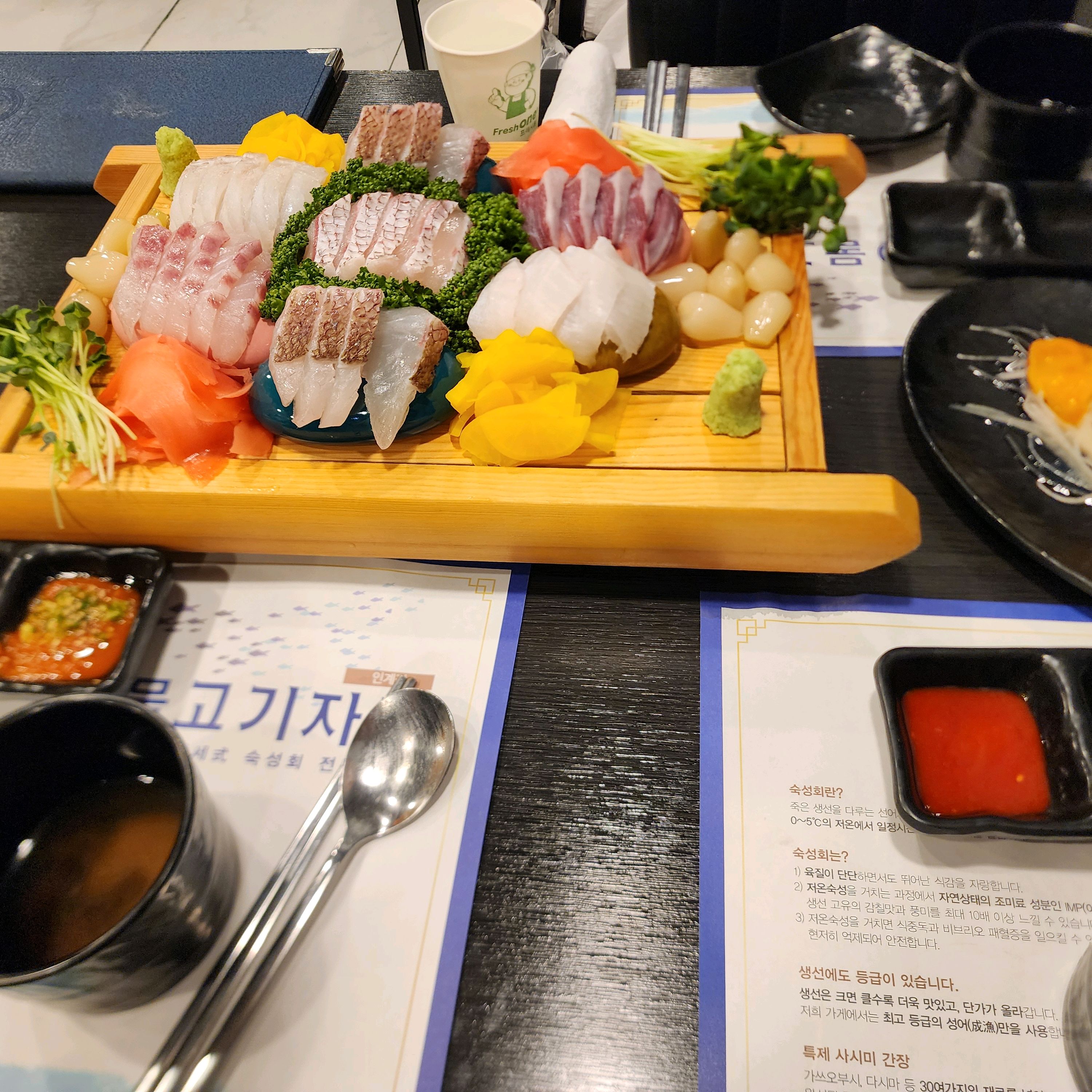 너무 맛있게 잘 먹었습니다!! - 인계동 맛집 물고기자리 인계점