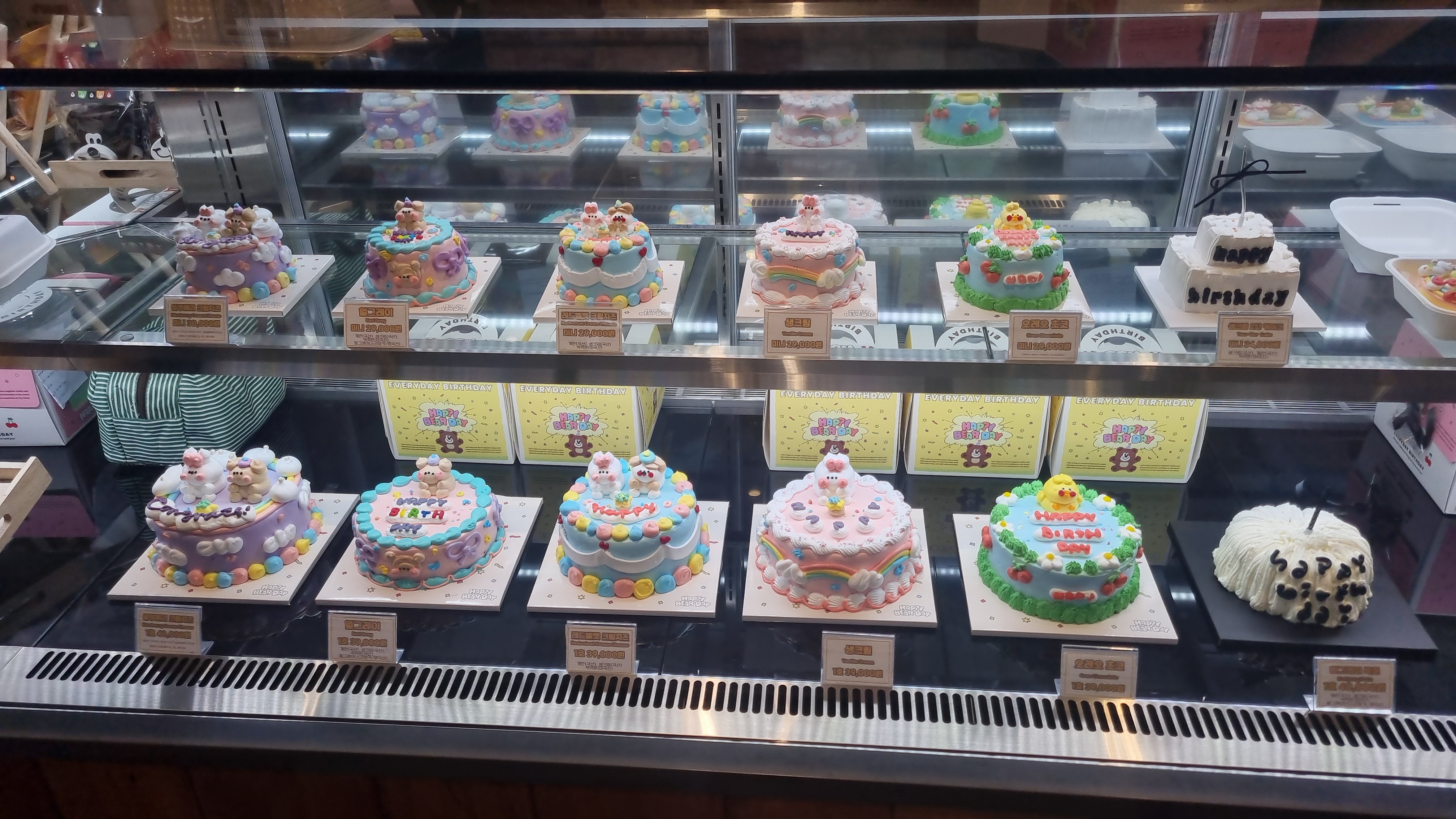 귀염뽀짝 생일케이크예요!!! 어쩜 이렇게 예쁘게 만들 수 있는지...알록달록 색깔과 귀여