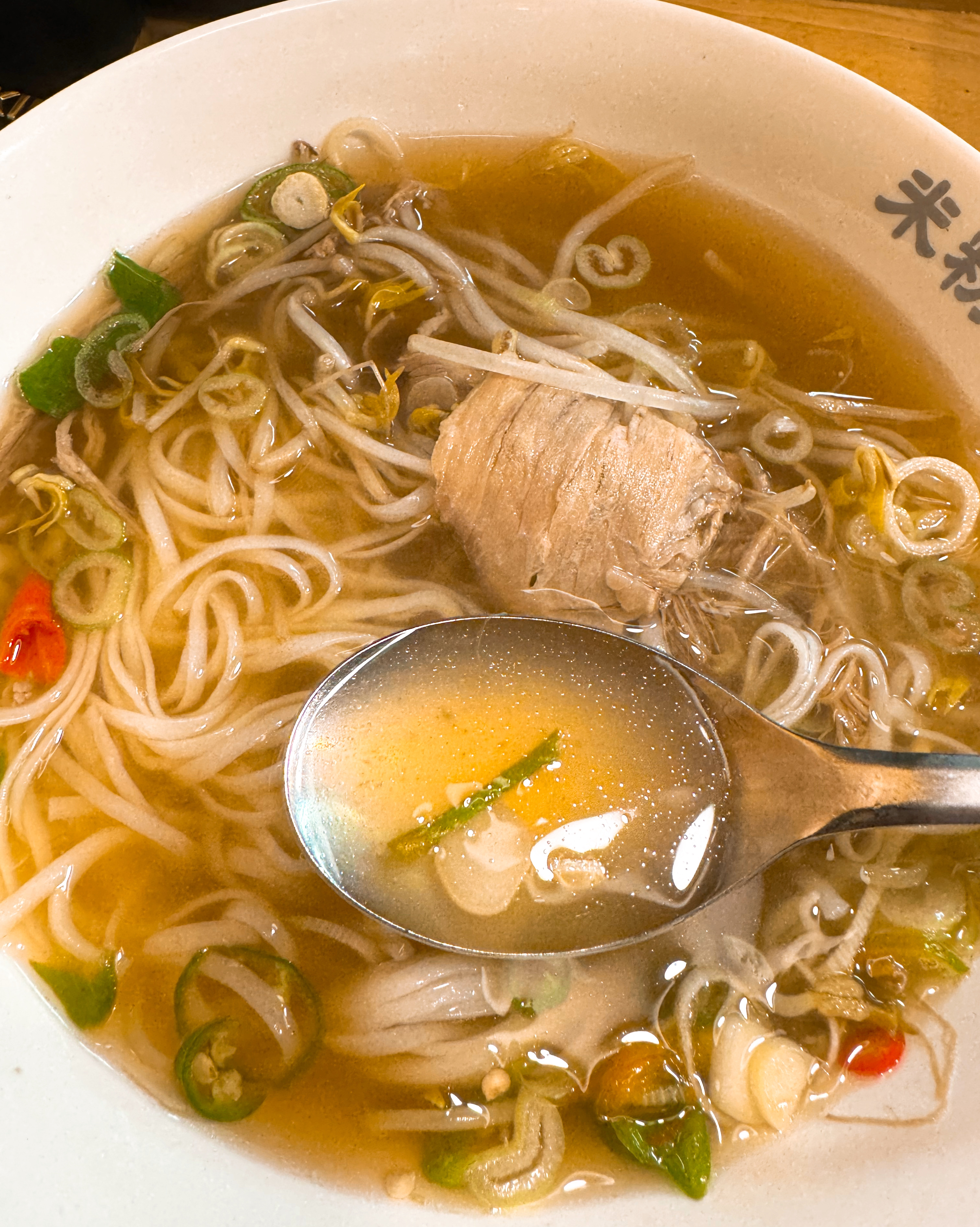 미분당 쌀국수를 여러군데에서 먹어본 결과 - 등촌역 맛집 미분당 등촌점
