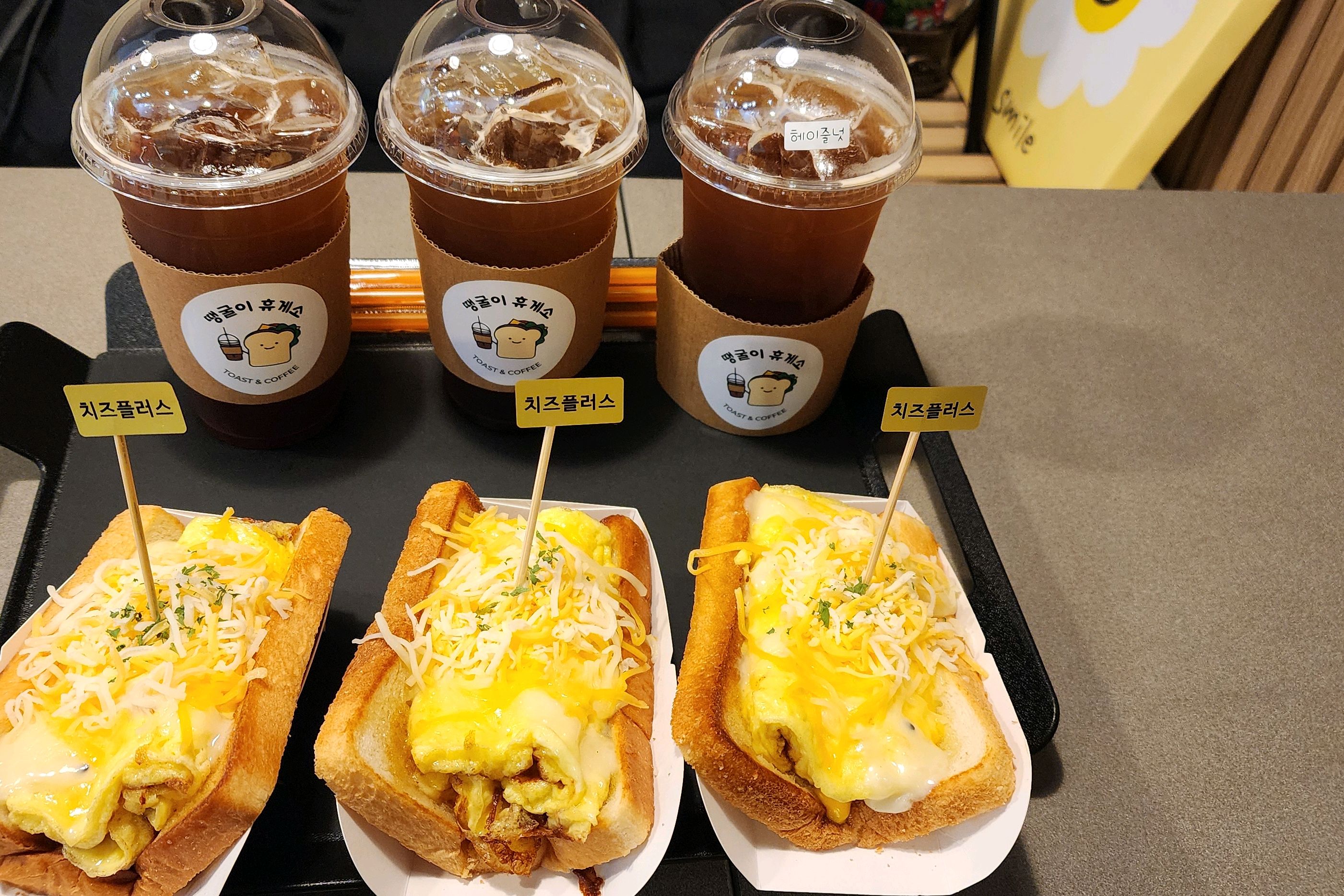 [양평역 맛집 땡굴이 휴게소] 직접 가본 로컬 리뷰