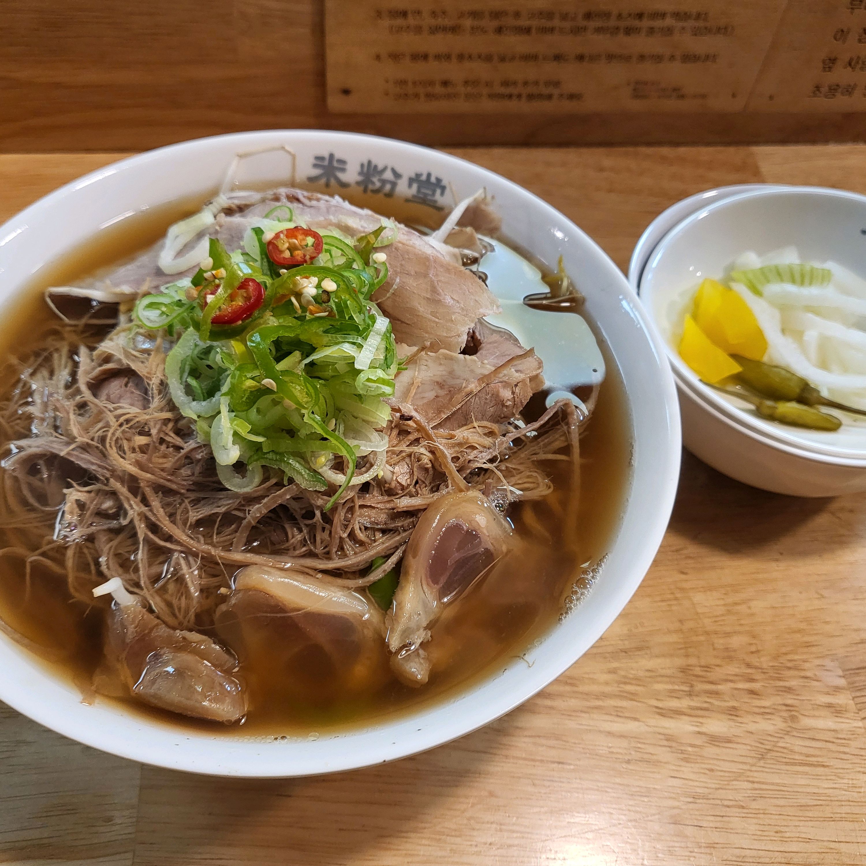 평일 점심에 혼자 방문했어요! - 등촌역 맛집 미분당 등촌점
