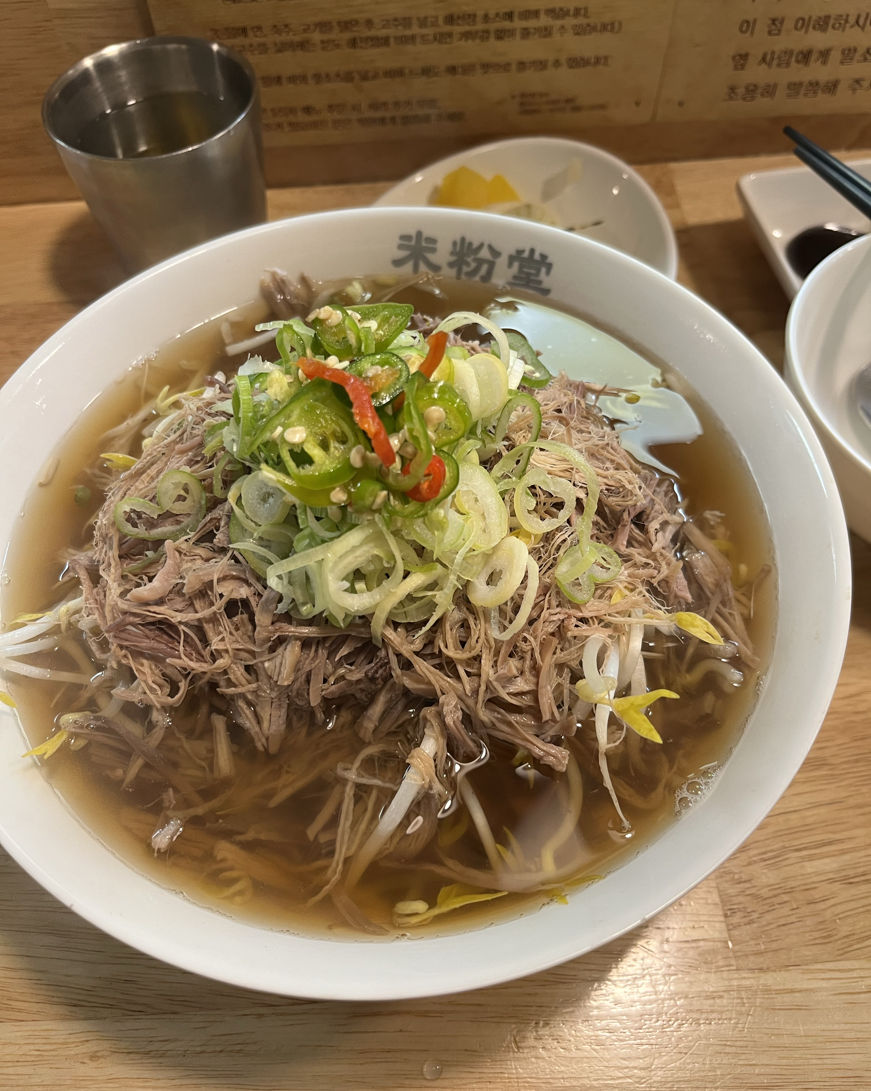 진짜 맛있습니다 평일 저녁엔 좀 한산하군요 - 등촌역 맛집 미분당 등촌점