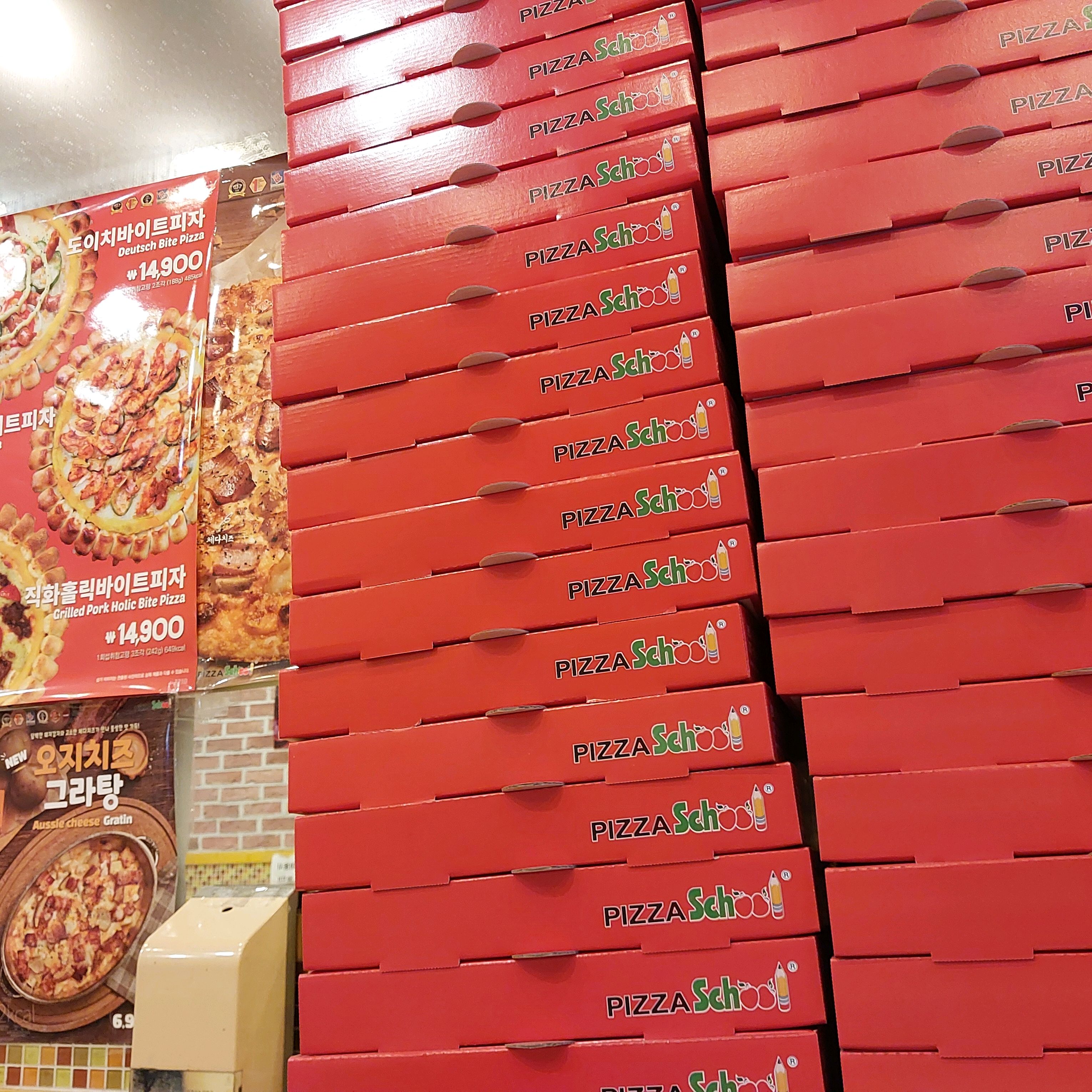 미금역 맛집 피자스쿨 분당미금점 내돈내산 방문리뷰