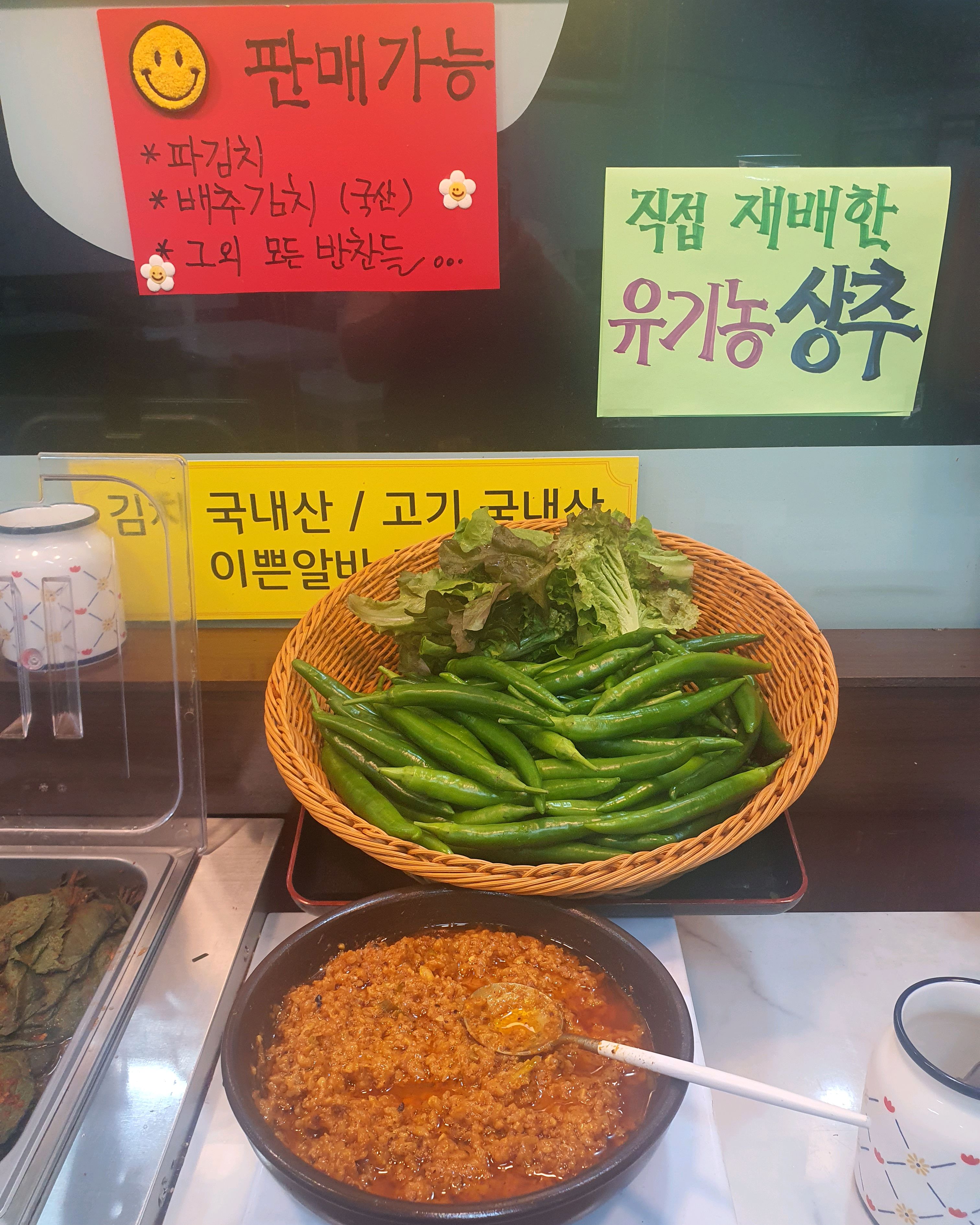오리역 맛집 주박사 내돈내산 방문후기