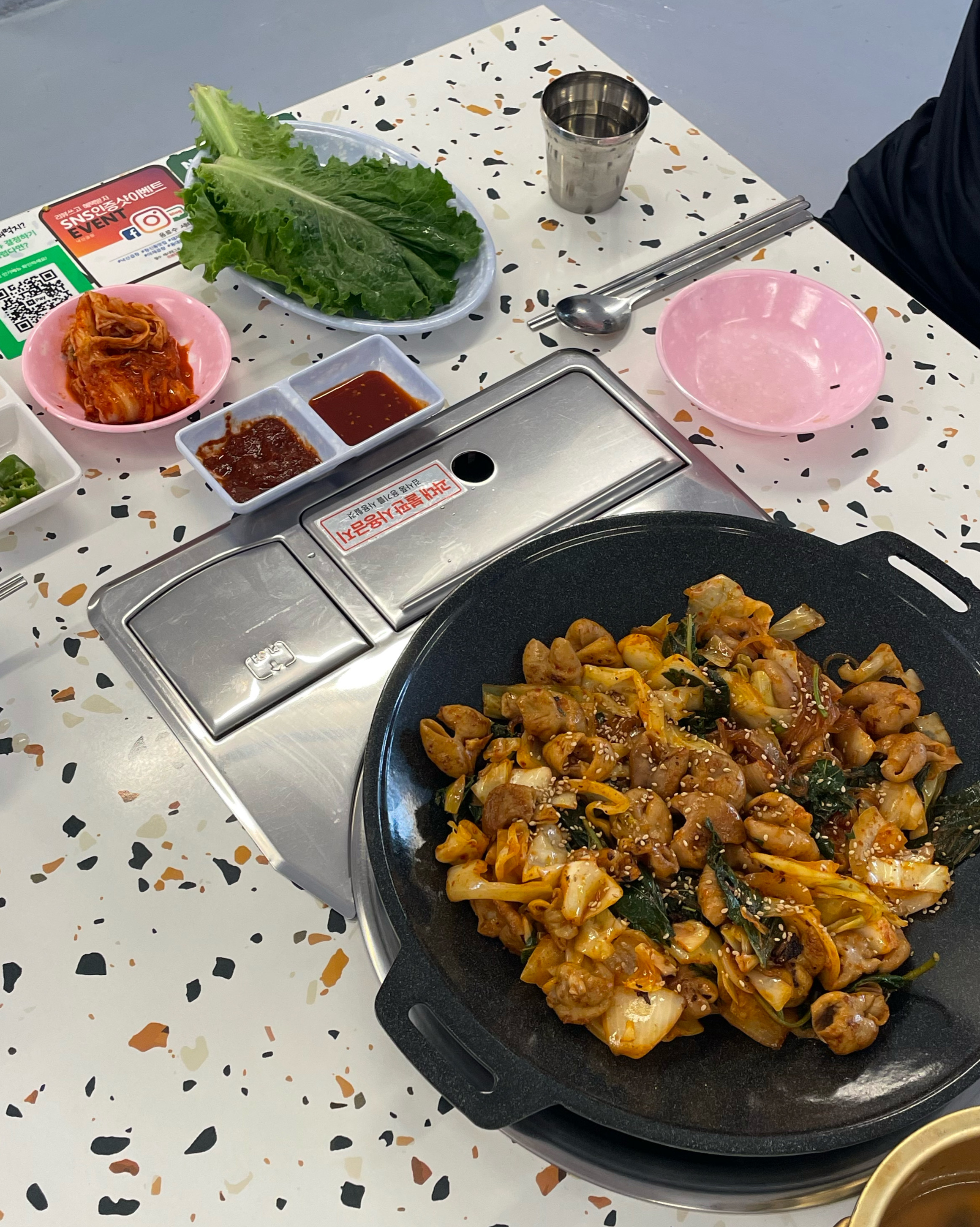  동묘앞역 곱창구이 낙산곱창