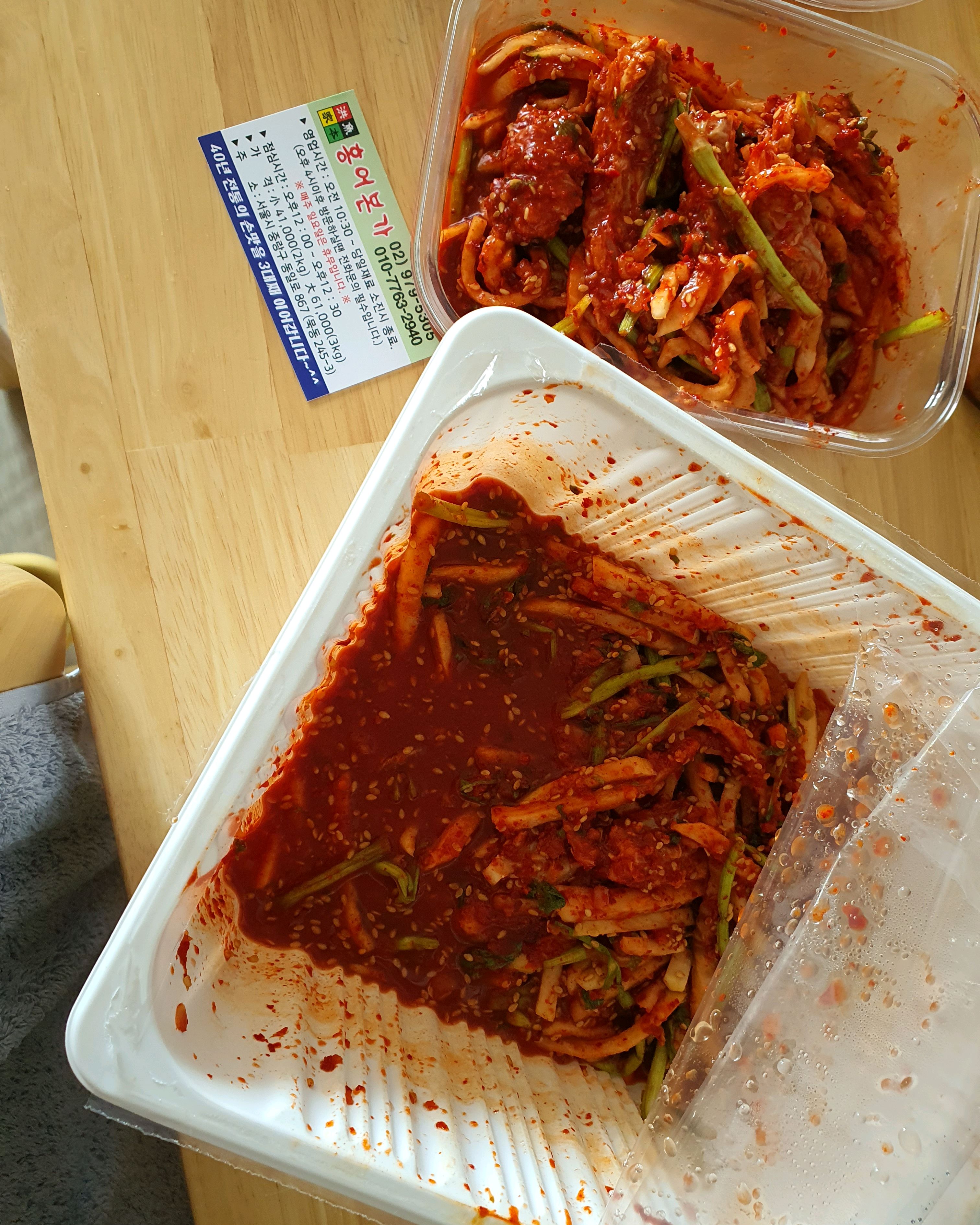 Skate House, a famous restaurant in Muk-dong, Jungnang-gu, Seoul