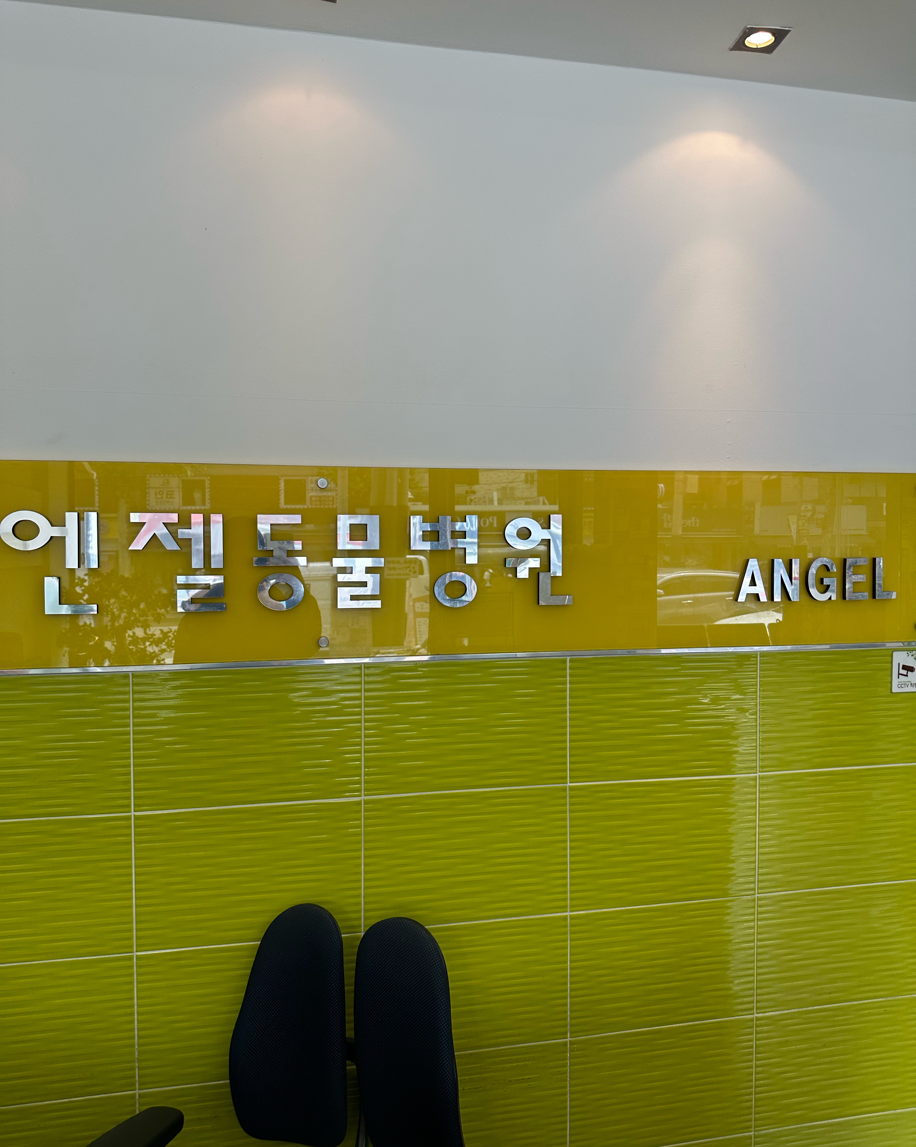 리뷰 사진 3
