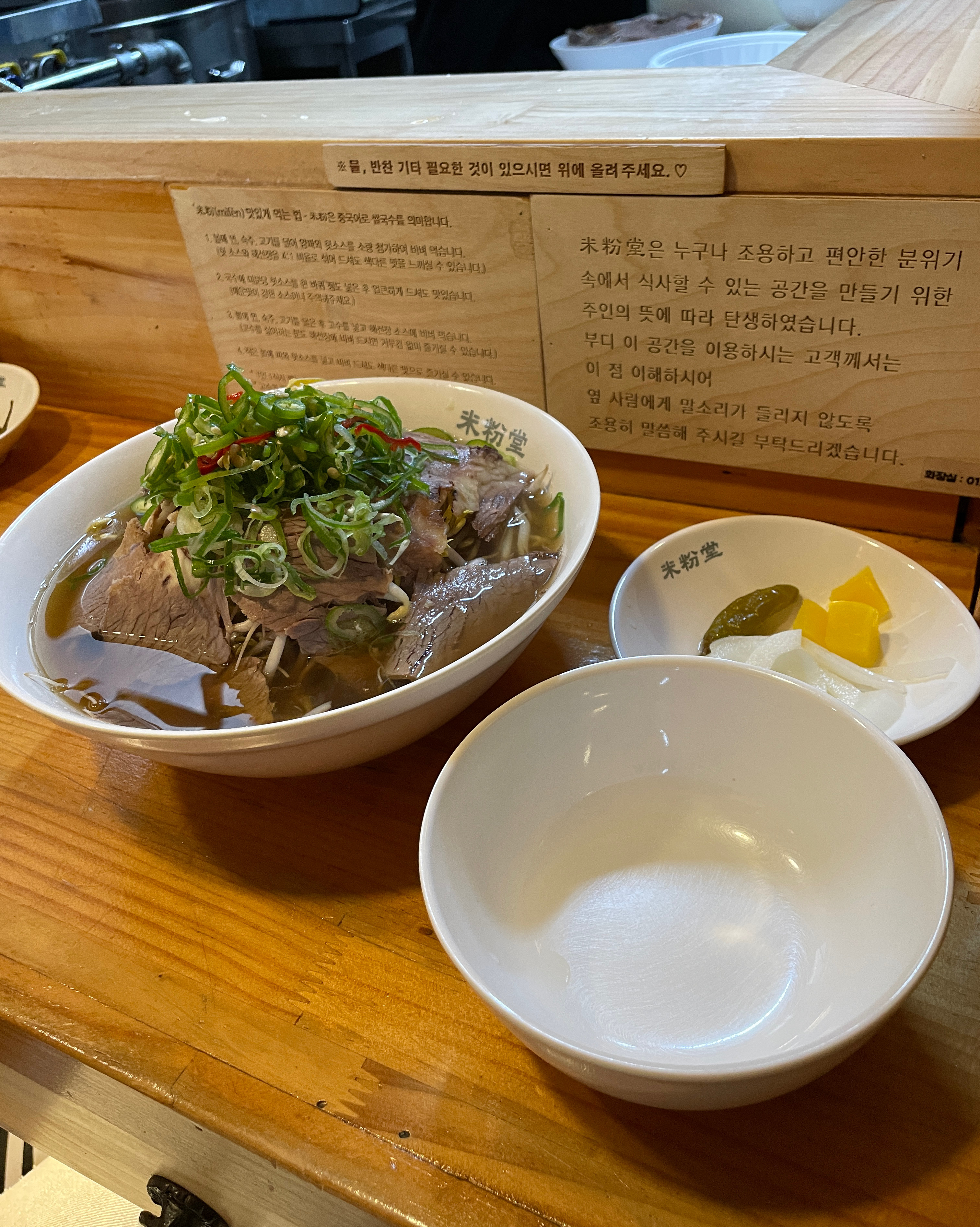 (만족하는 점) - 건대입구역 맛집 미분당 건대점