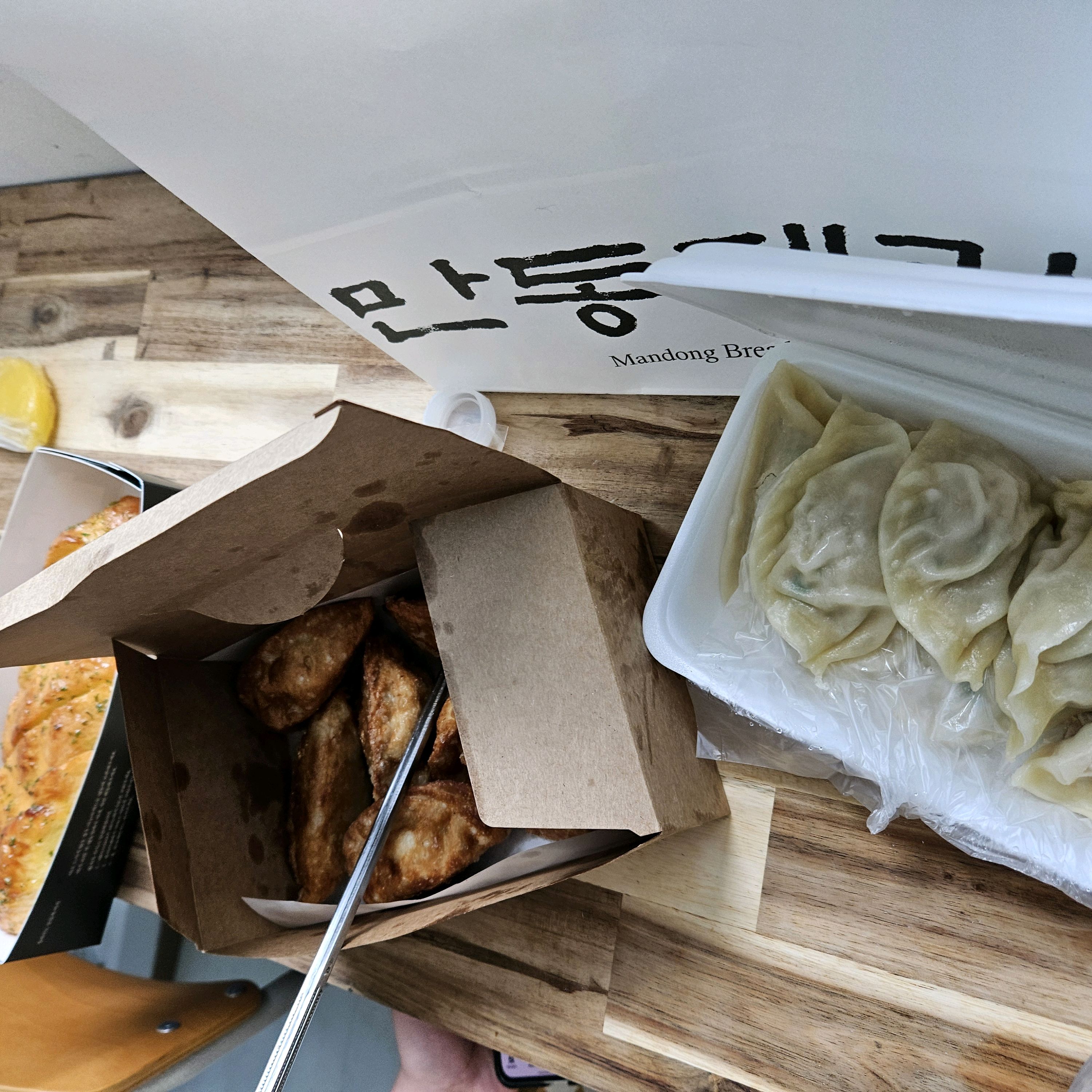 생선만두가 유명하지만 제 입맛엔 찐만두와 군만두가 더 맞더라구요. - 홍대입구역 맛집 편의방