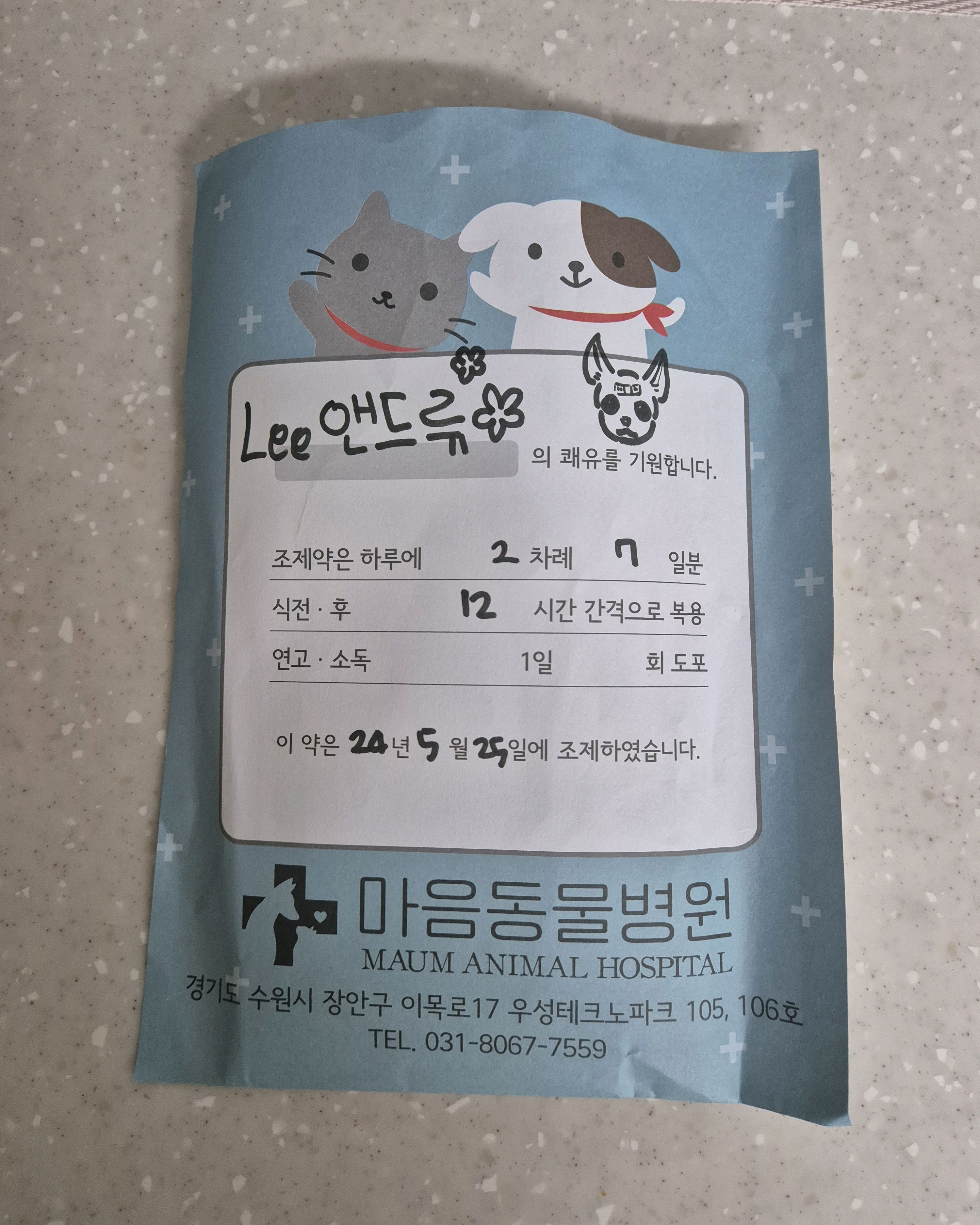 리뷰 사진 2