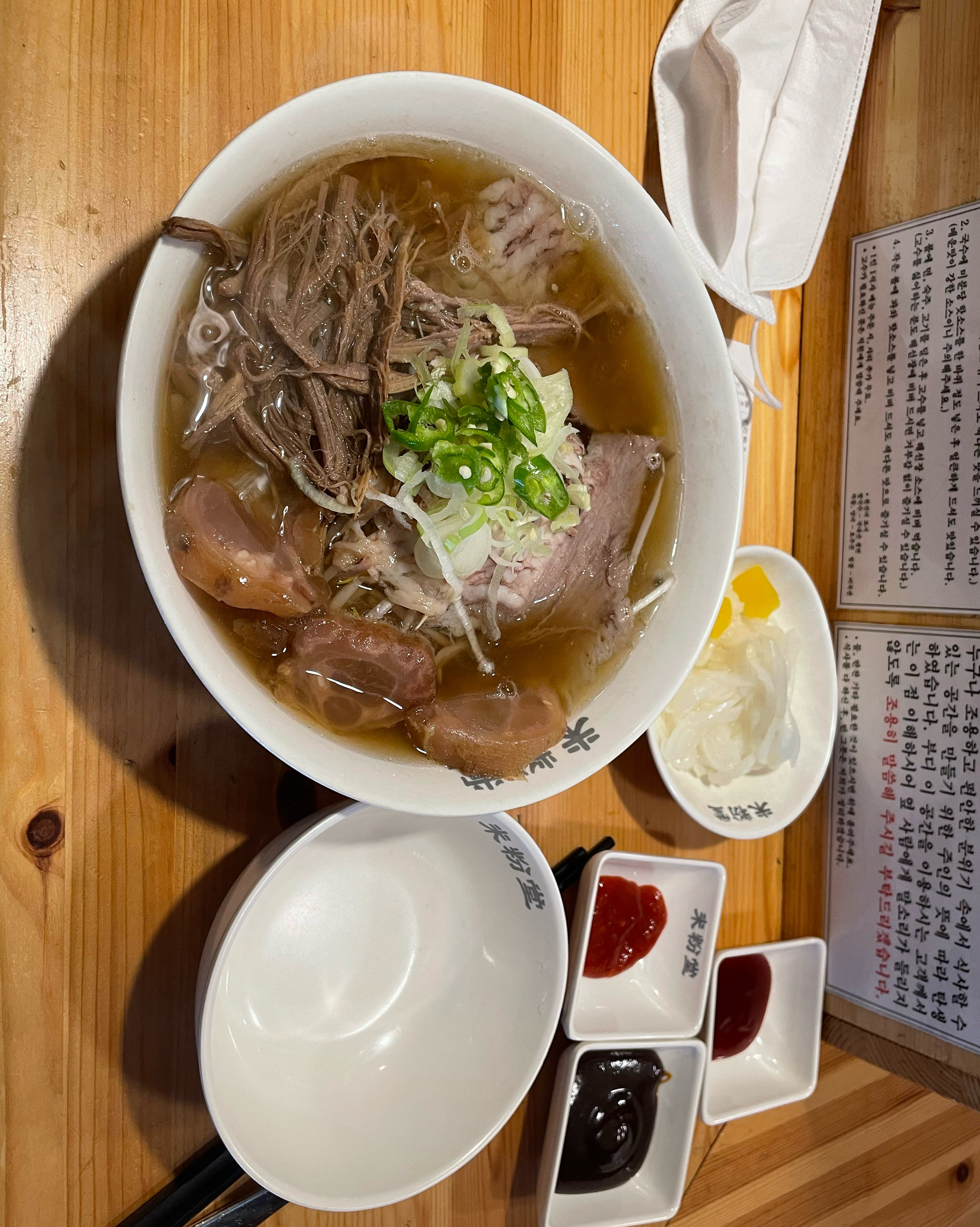 미분당 진짜 진짜 좋아해서 오랜만에 갔는데 좀 실망했어요 ㅠ - 합정동 맛집 미분당 합정점