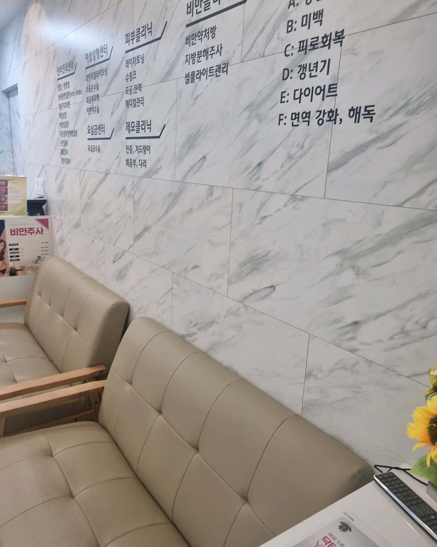 에이퀸산부인과의원