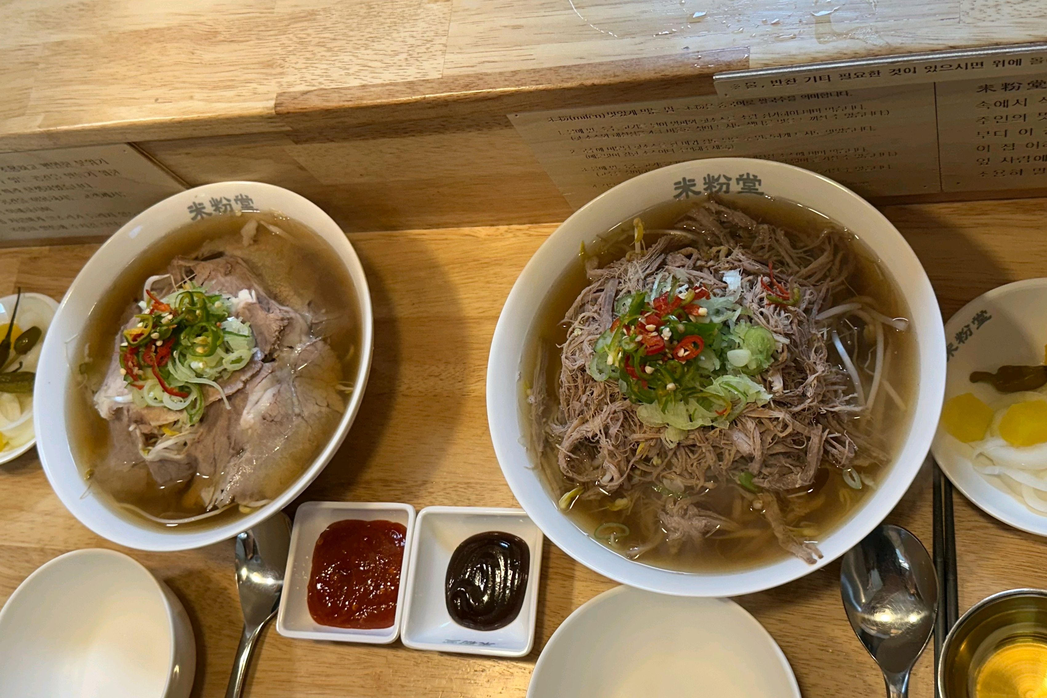쌀국수 면이 원래 이렇게 부드러웠나요? 지인 분이 하남에서 미분당 쌀국수가 제일 맛있다고