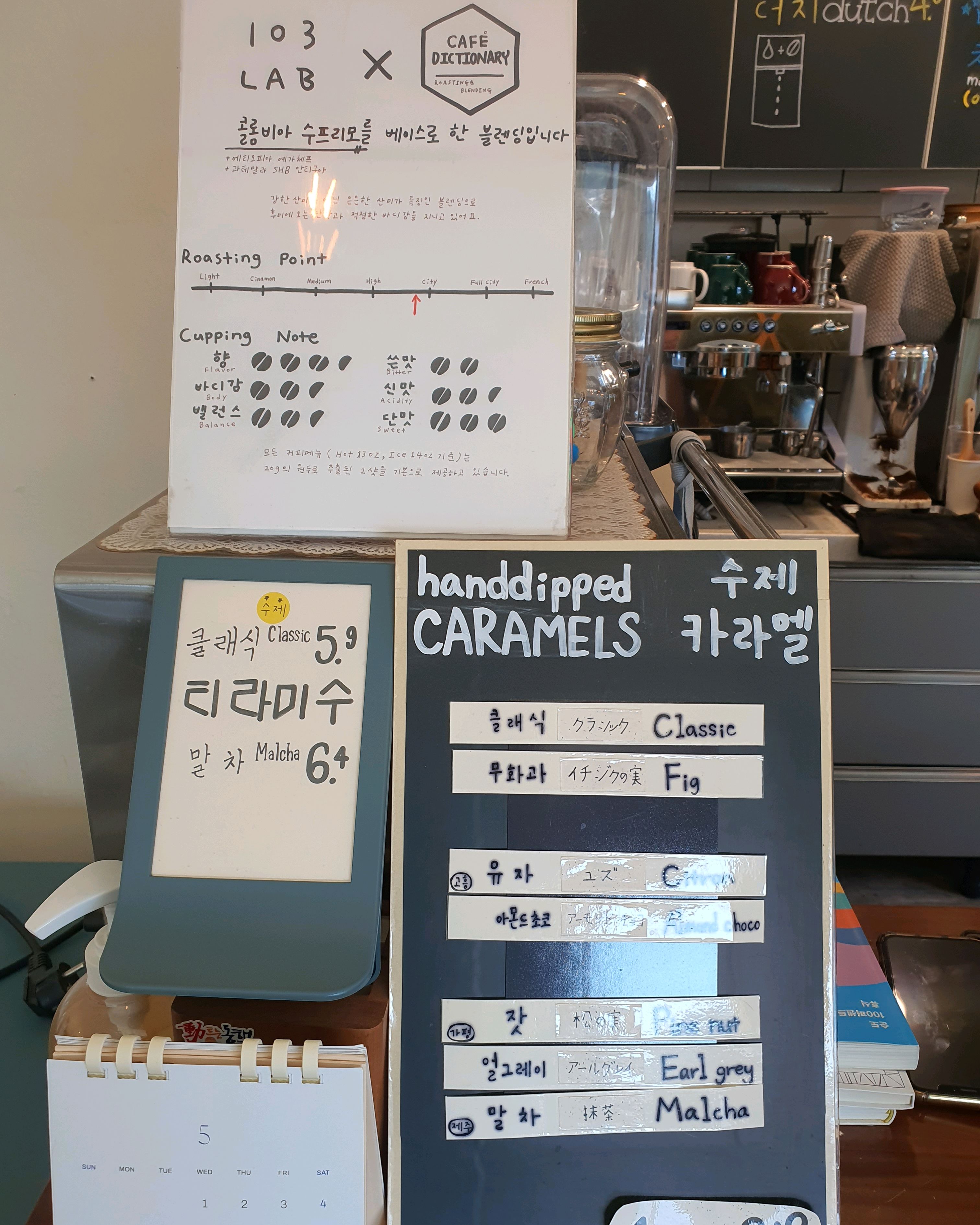[동해 맛집 103LAB 카페] 직접 가본 로컬 리뷰