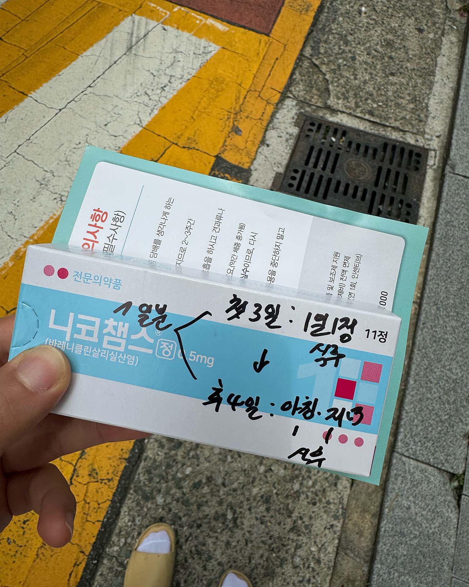 지창준내과의원