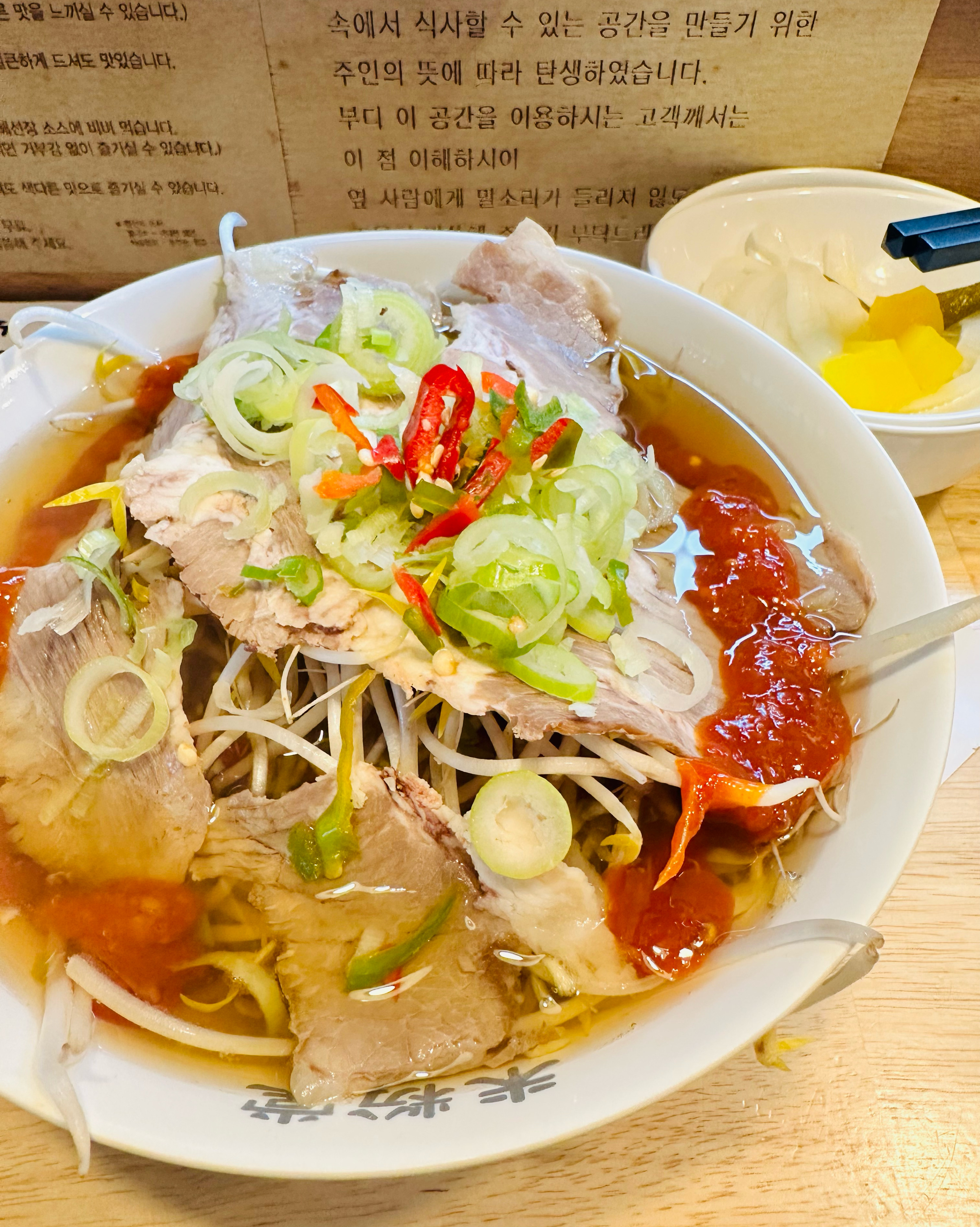 리필도 잘해주시고, 국물이 깔끔해요 - 한티역 맛집 미분당 대치점