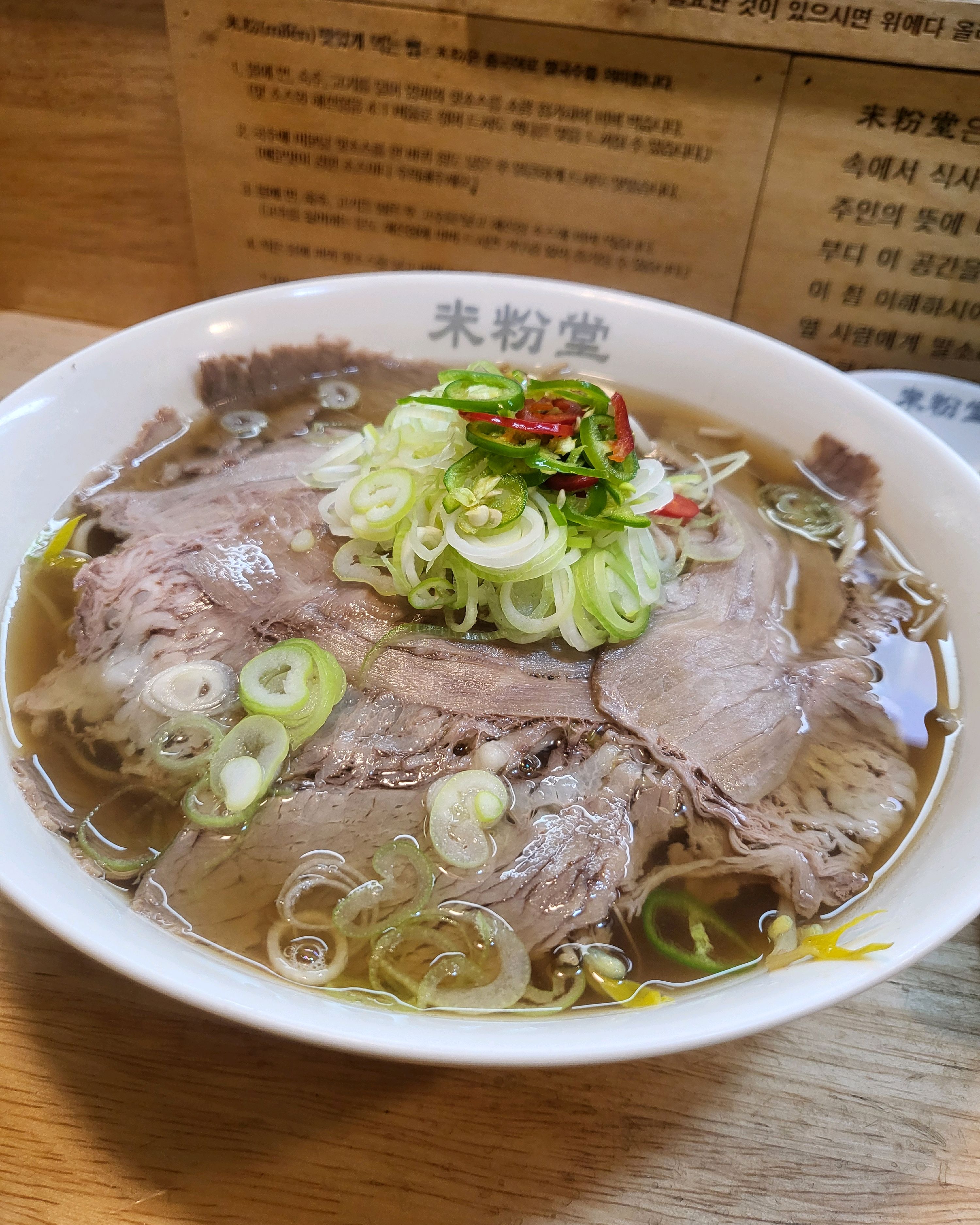 최애 맛집 중 하나에요. - 송도 맛집 미분당 송도점