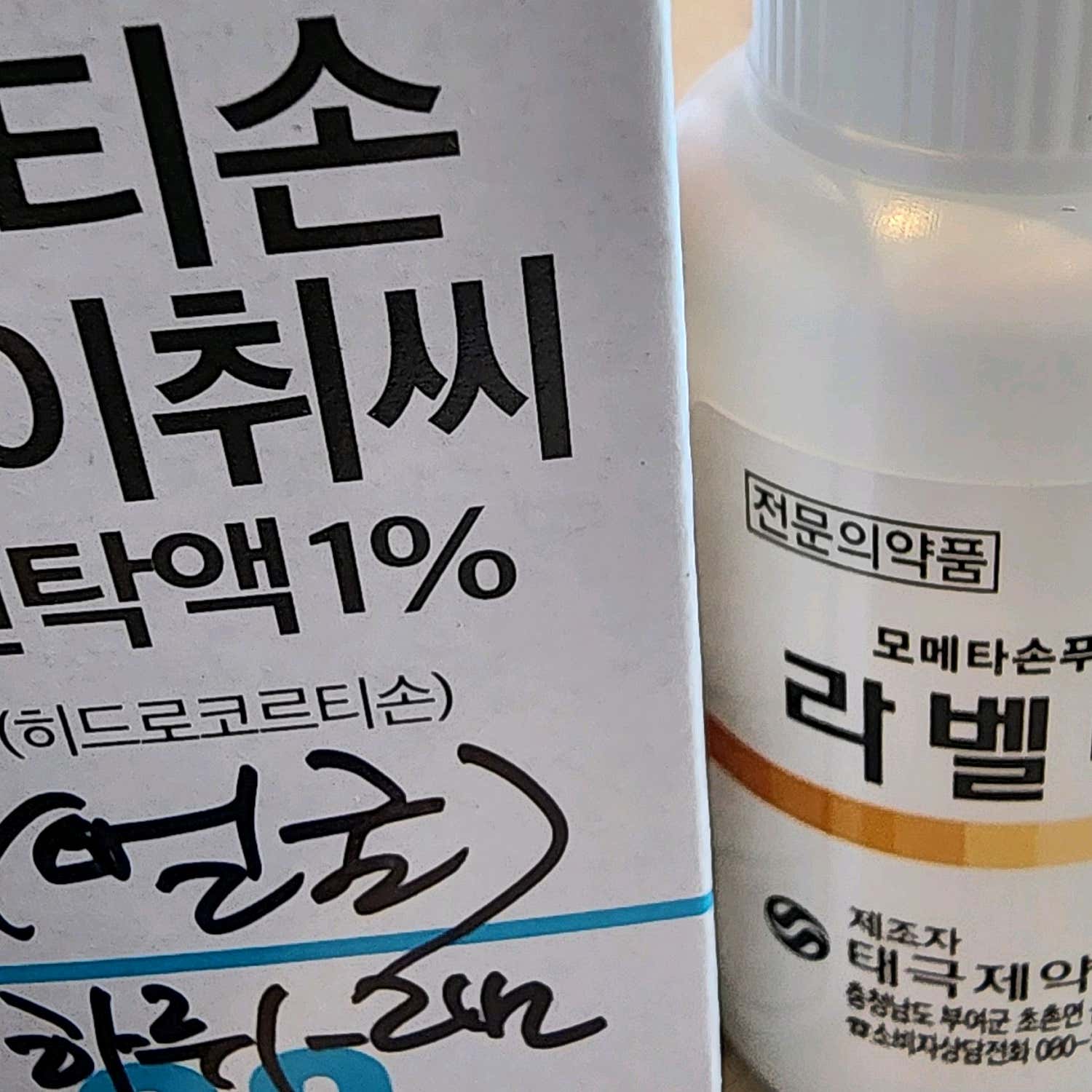 영피부과의원