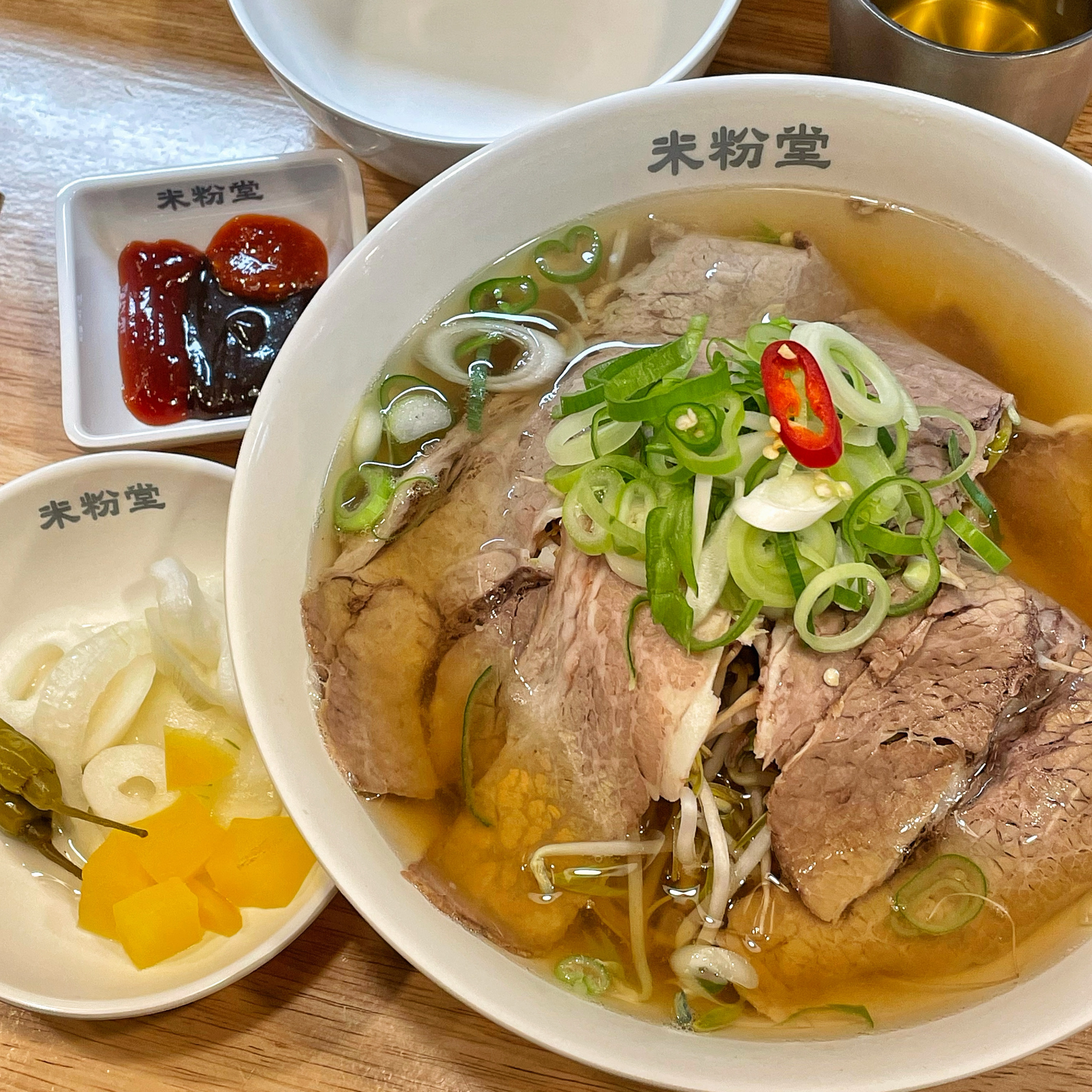 차돌박이 쌀국수(9,500원) 깔끔한 맛, 잘 먹었네요👍🏻 - 상무지구 맛집 미분당 광주상무점